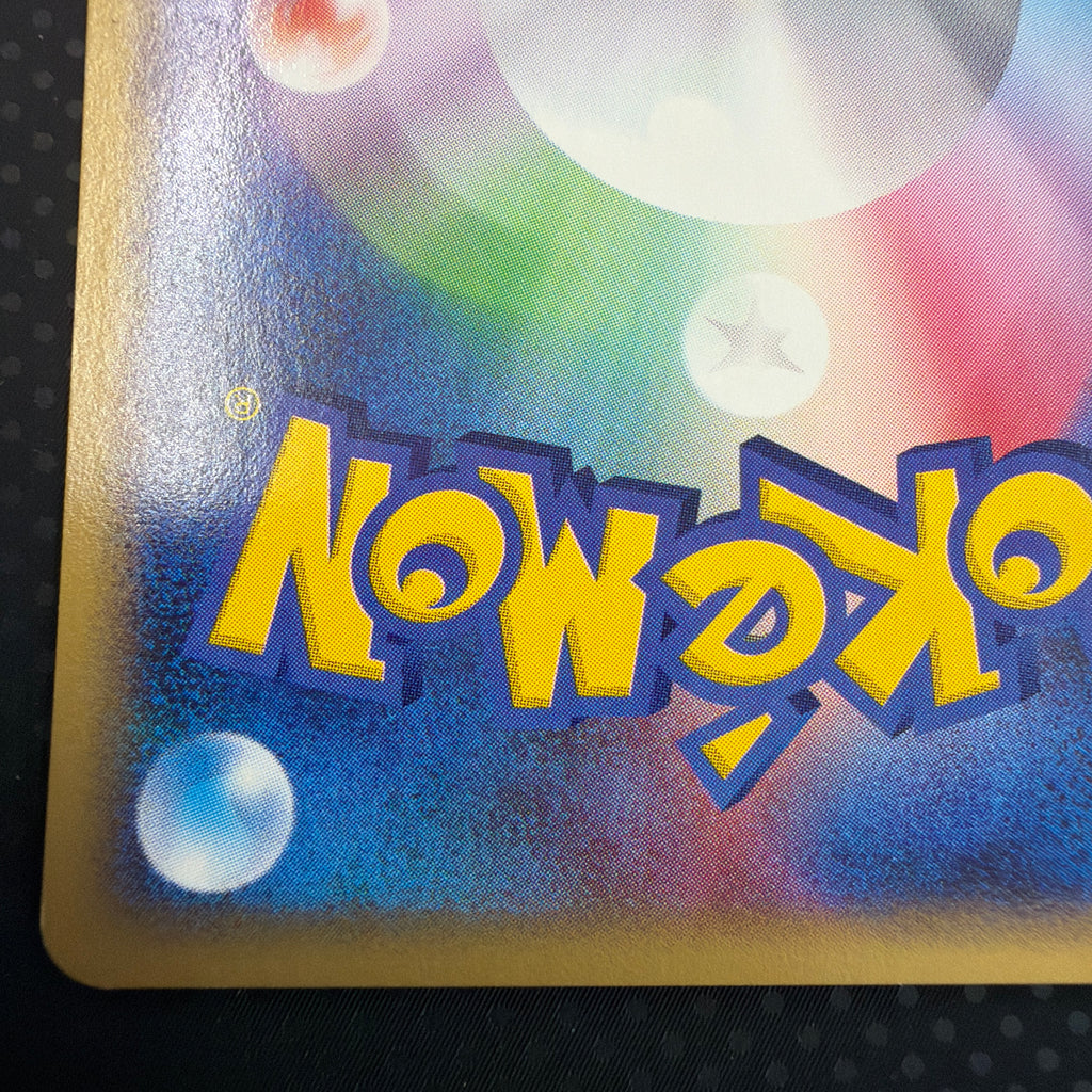 状態A カモネギ　eカード　温泉　061/088 アンリミ