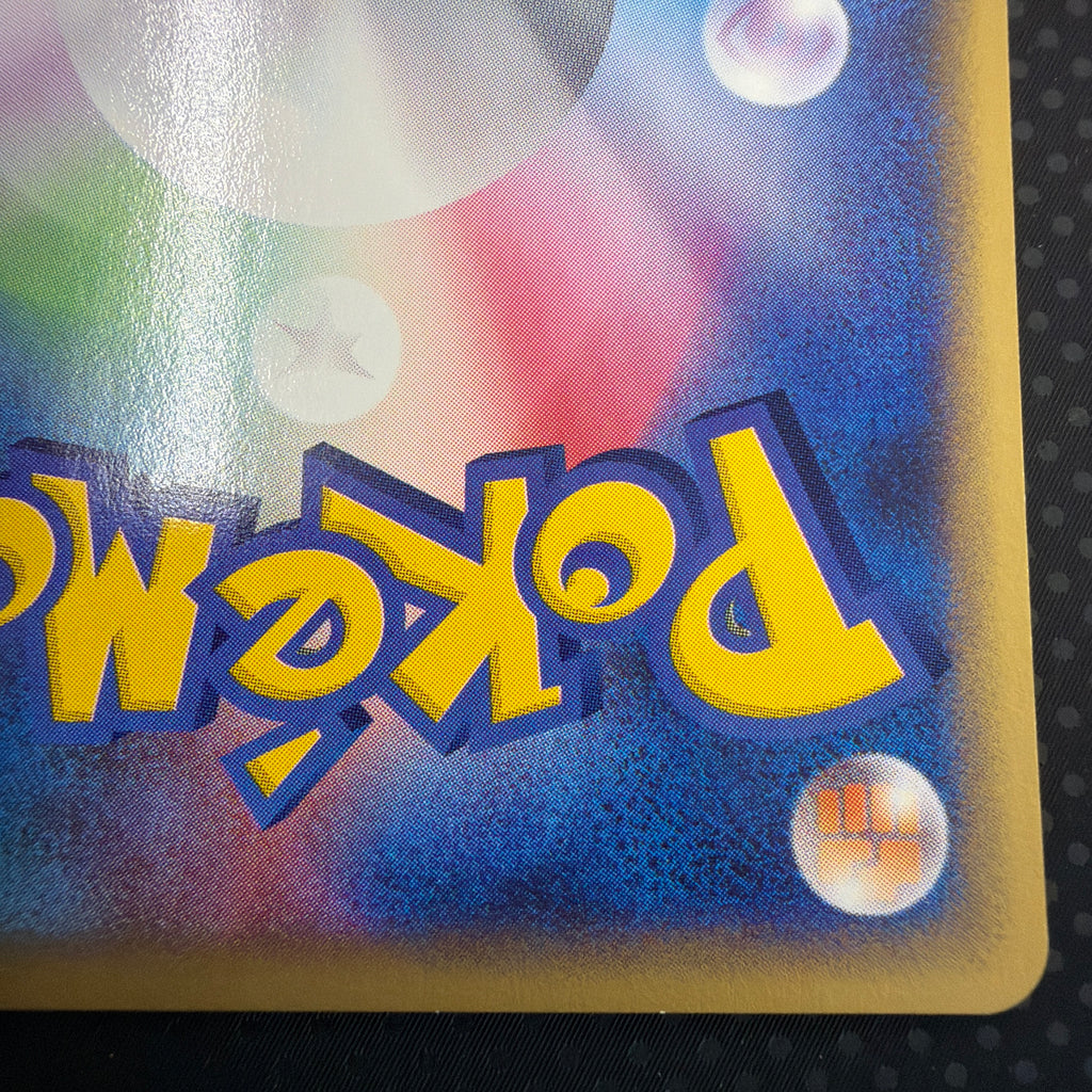 状態A カモネギ　eカード　温泉　061/088 アンリミ