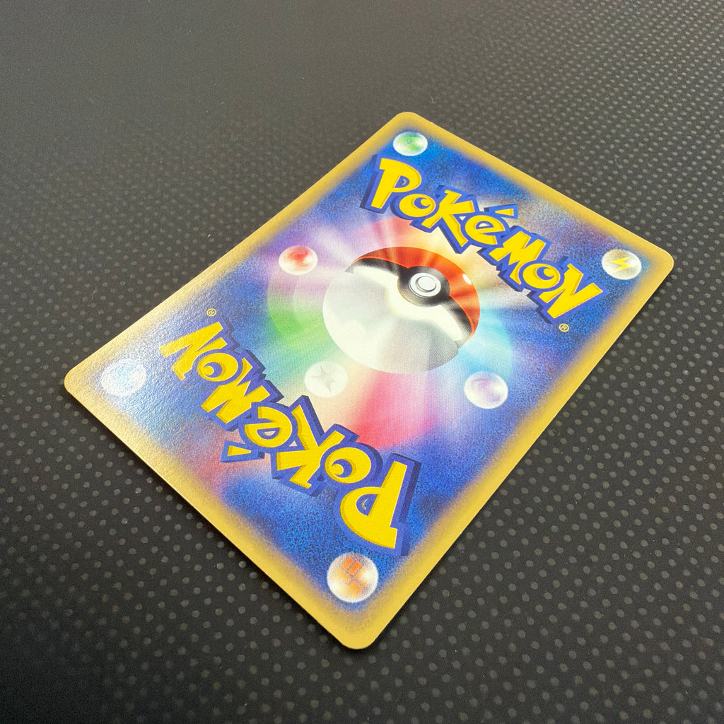 状態A カモネギ　eカード　温泉　061/088 アンリミ