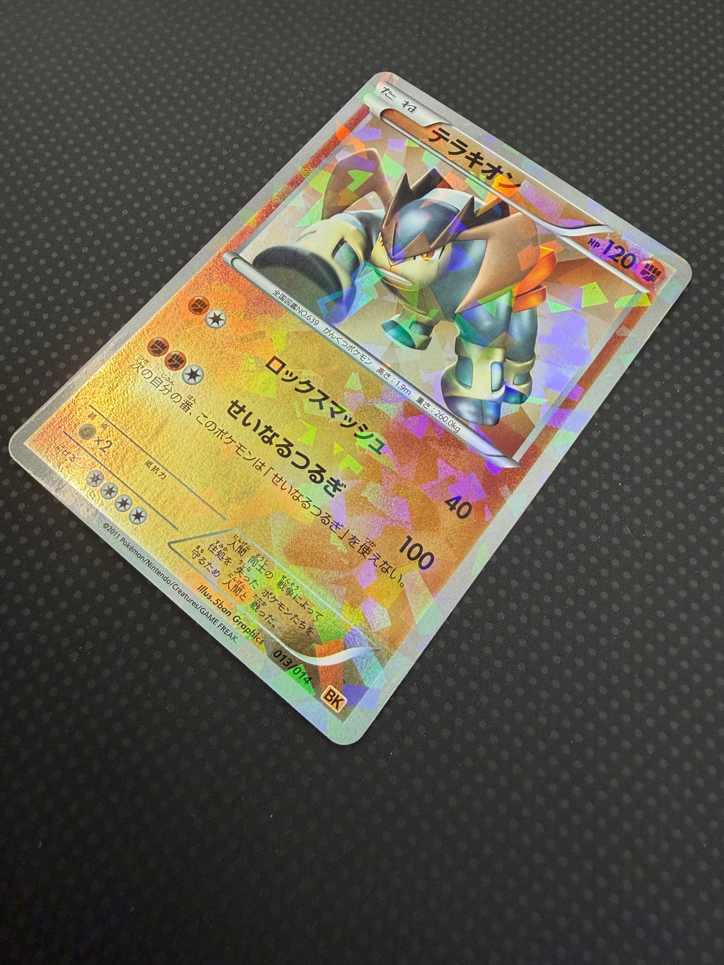 状態A+ テラキオン ミラー 013/014 BK