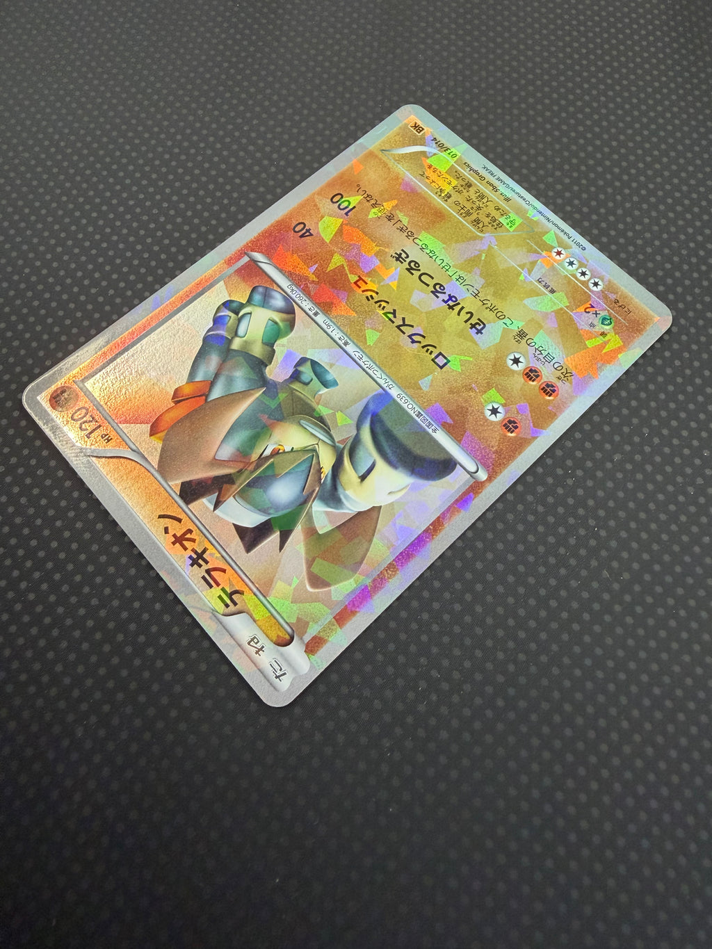 状態A+ テラキオン ミラー 013/014 BK