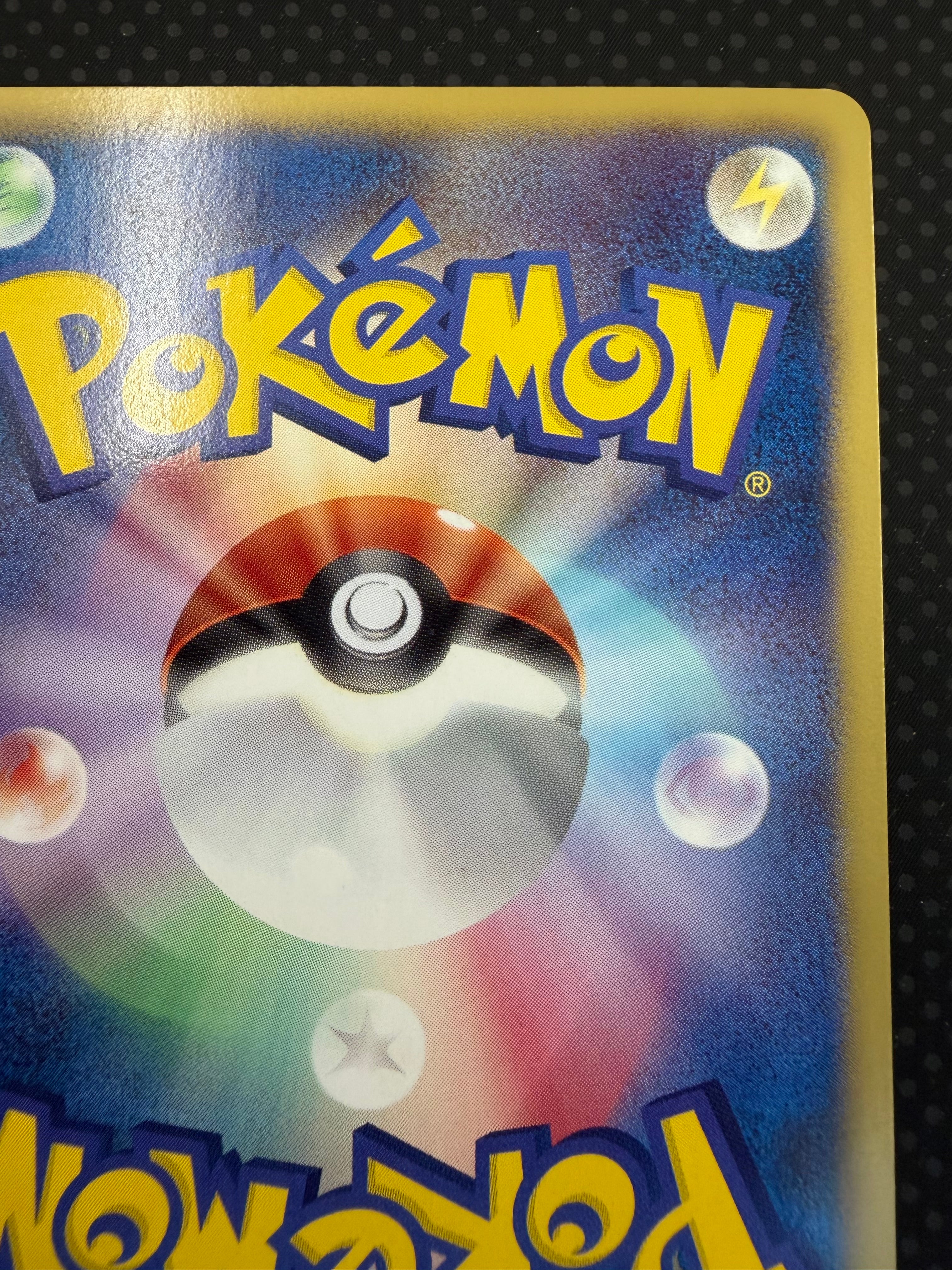 状態A+ テラキオン ミラー 013/014 BK