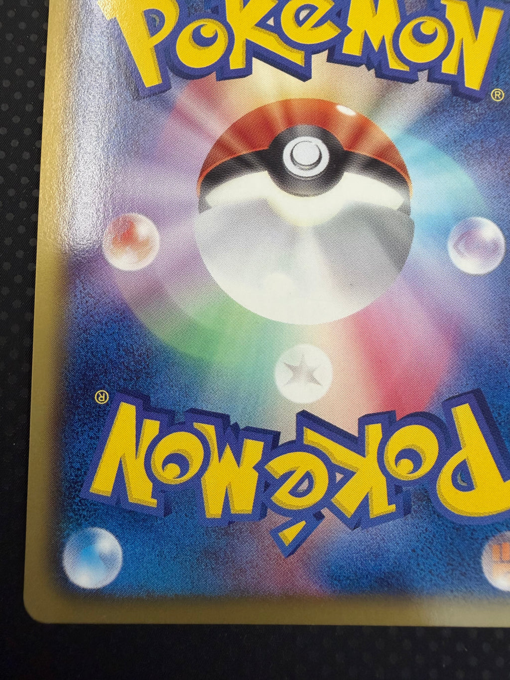 状態A+ テラキオン ミラー 013/014 BK