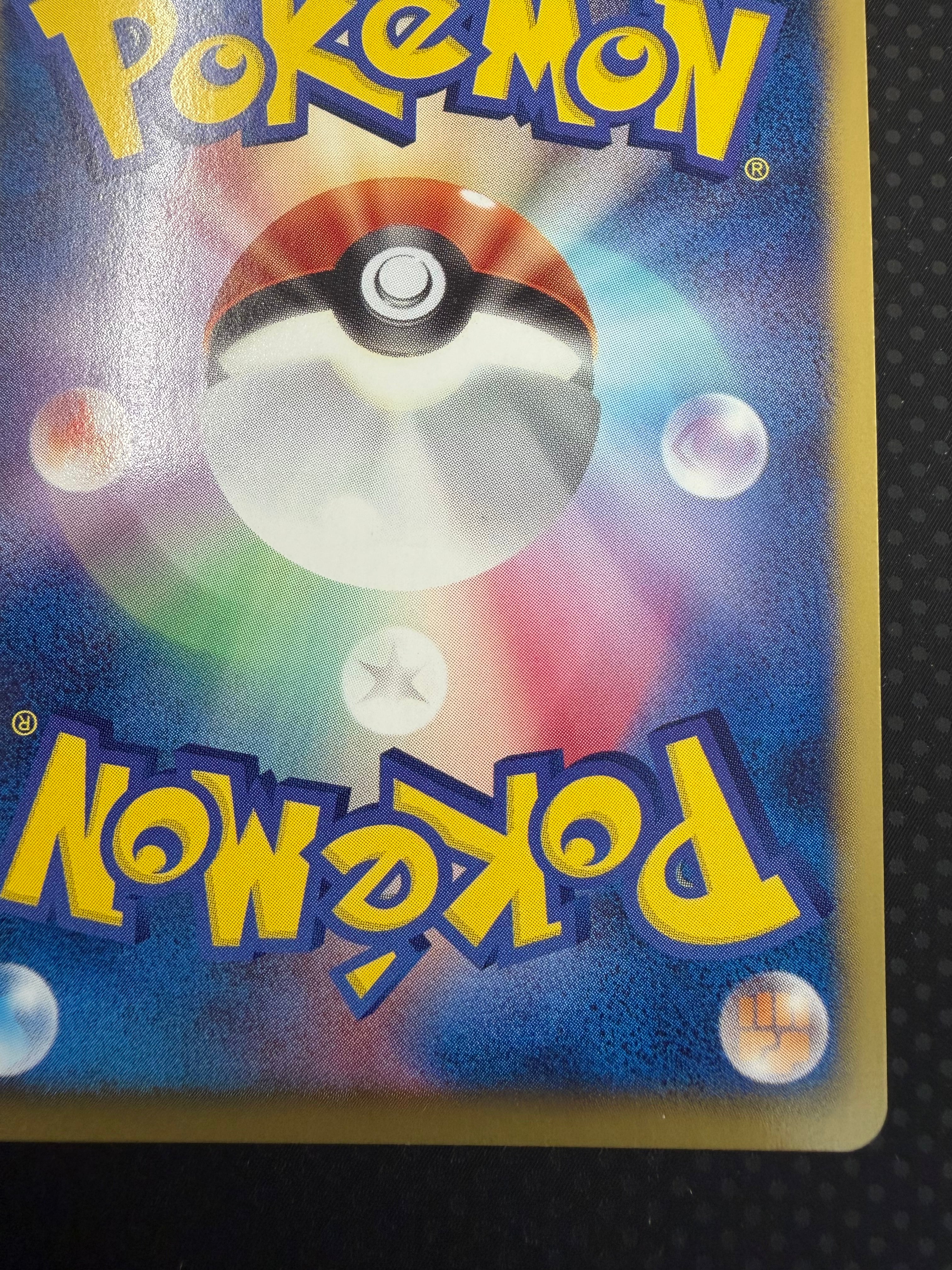 状態A+ テラキオン ミラー 013/014 BK