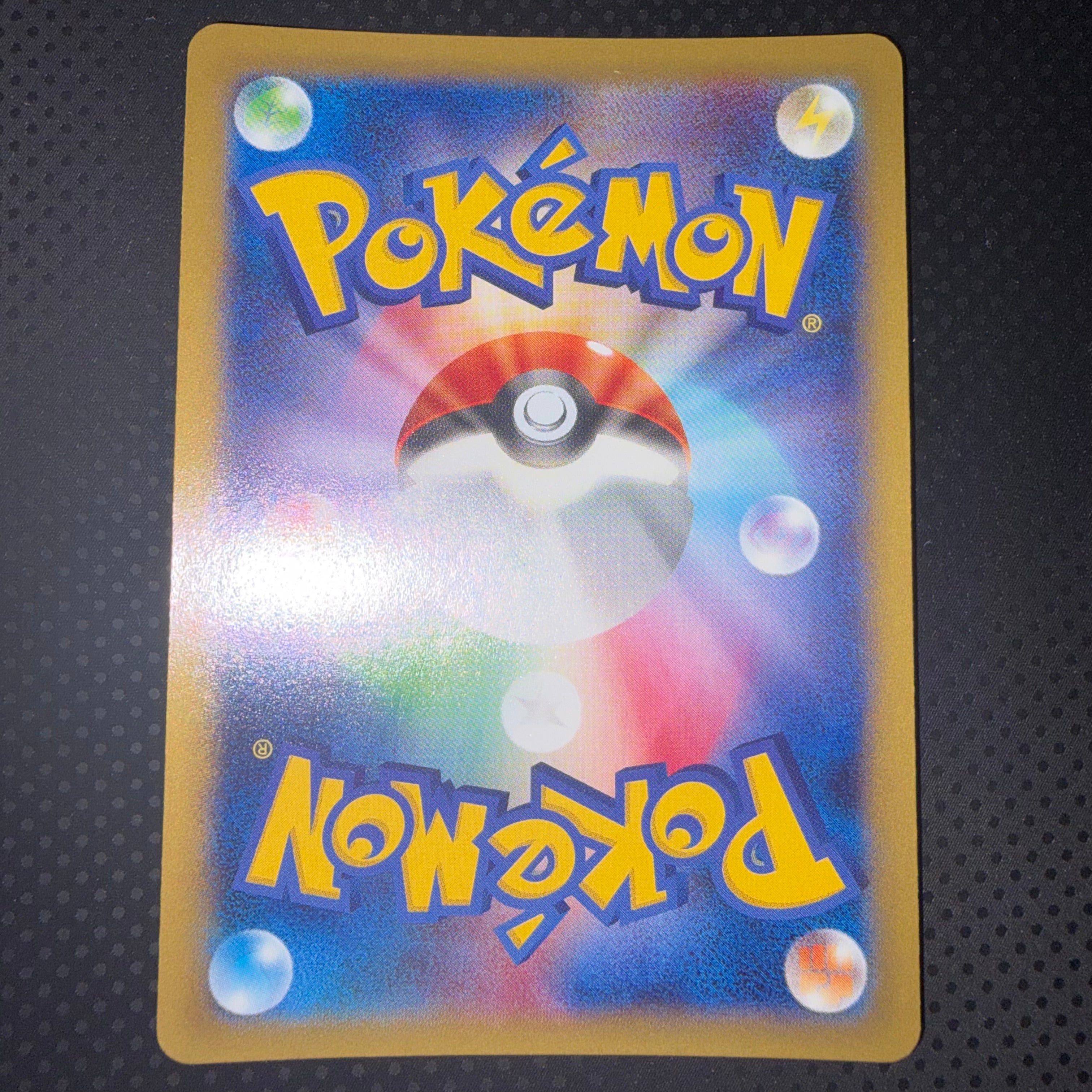 状態A+ カイリューEX らんにゅう　RR xy3