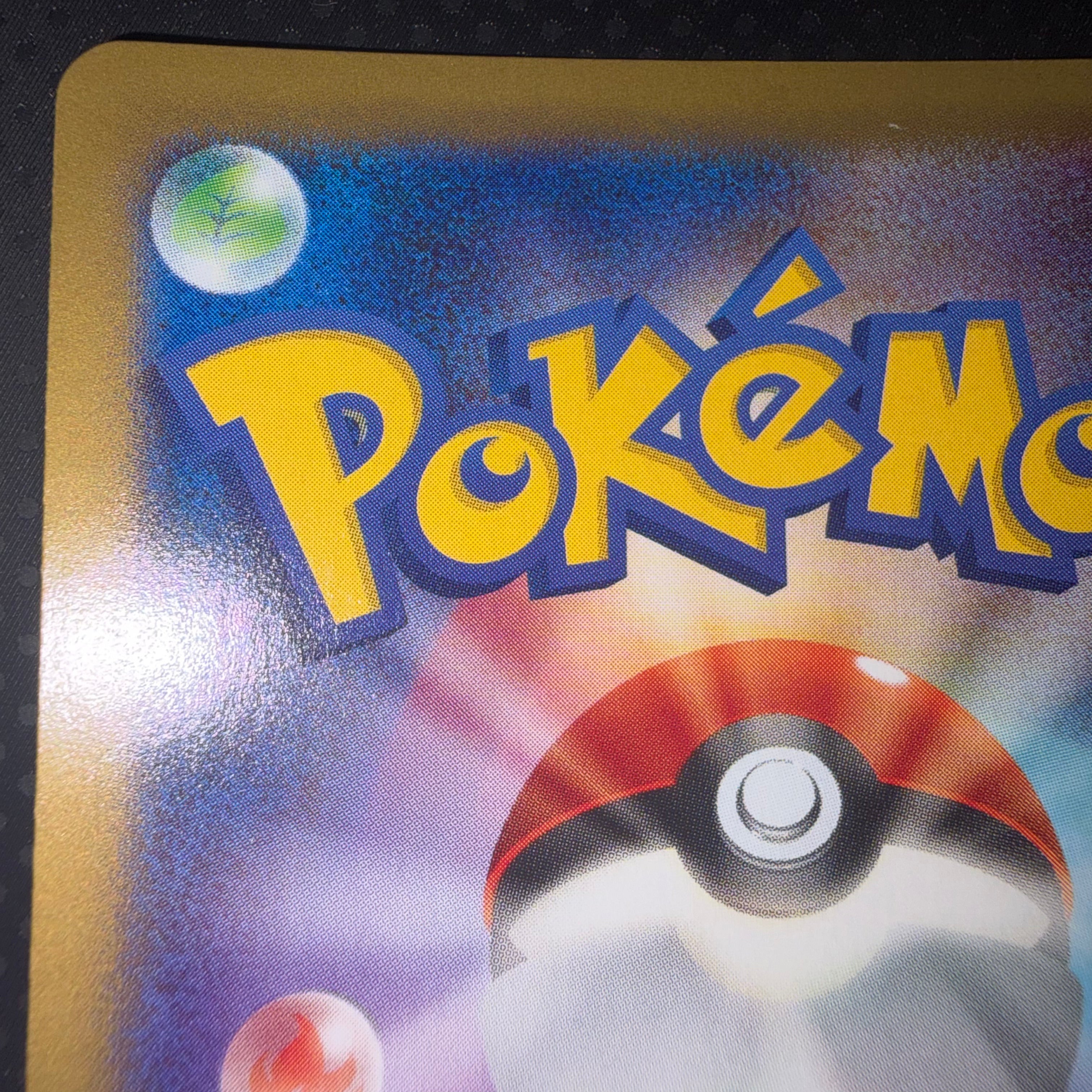 状態A+ カイリューEX らんにゅう　RR xy3