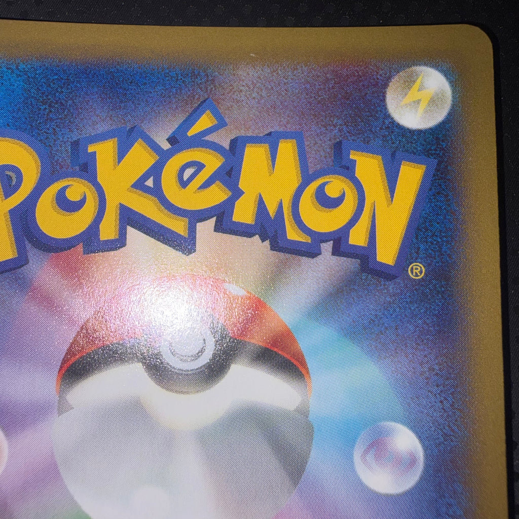 状態A+ カイリューEX らんにゅう　RR xy3