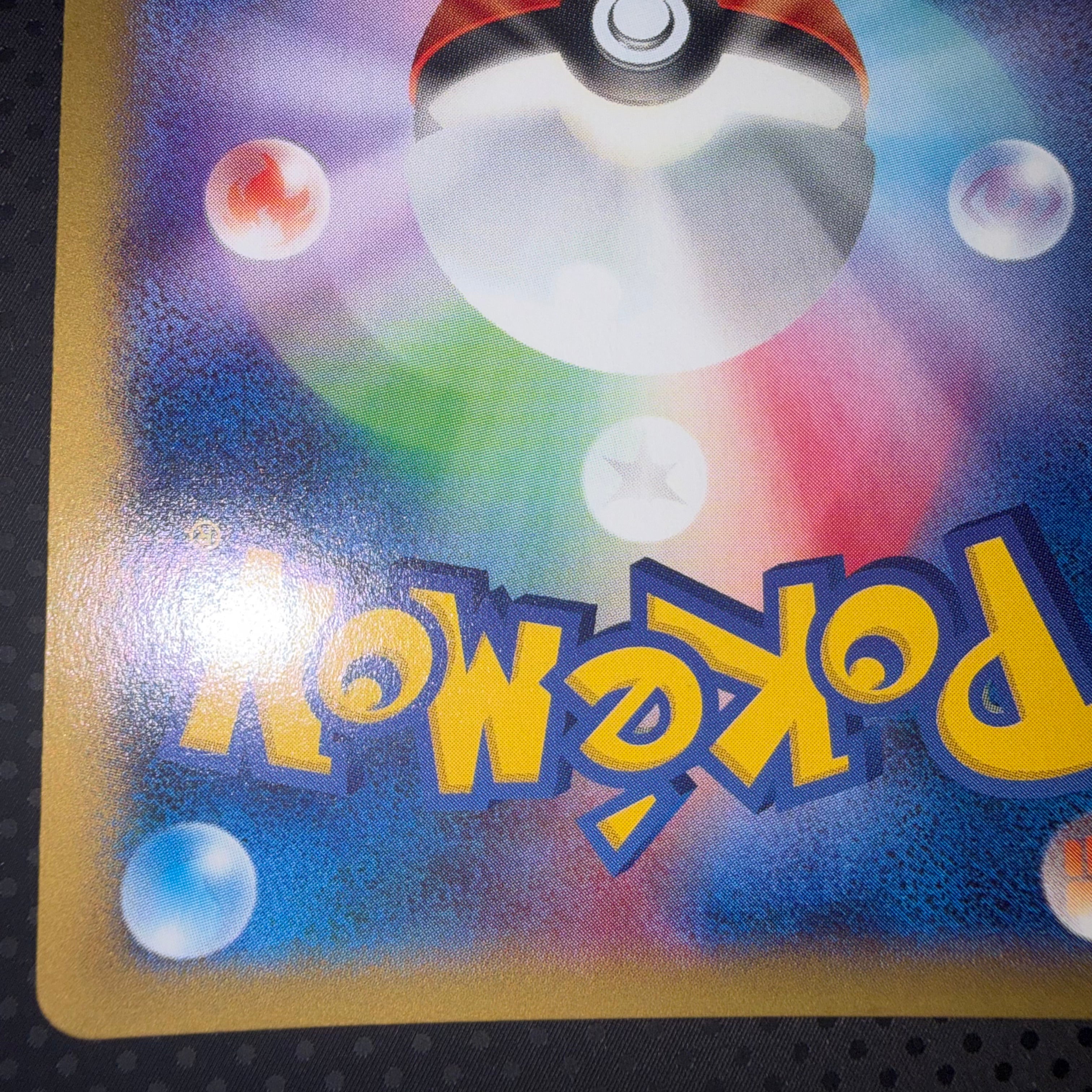 状態A+ カイリューEX らんにゅう　RR xy3