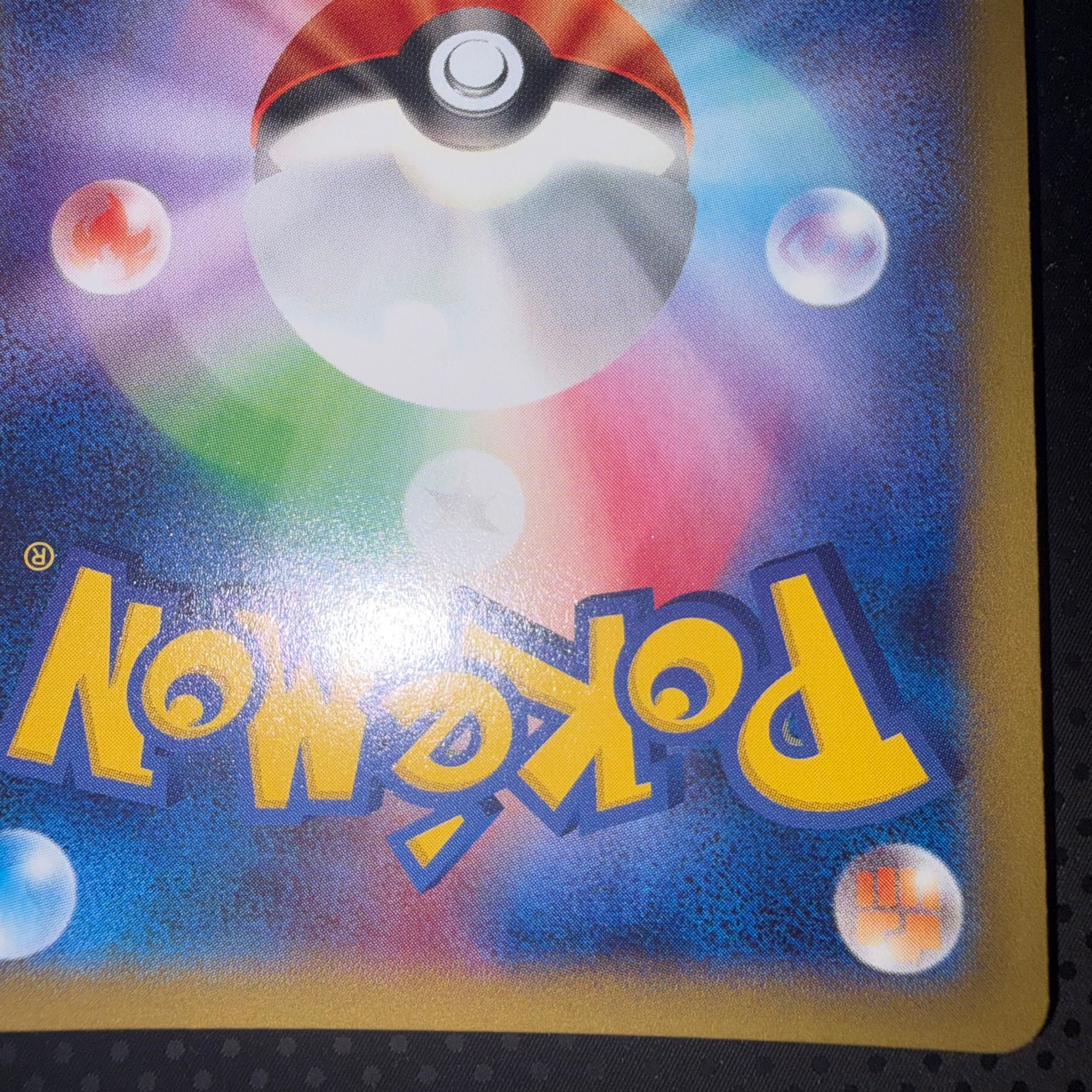 状態A+ カイリューEX らんにゅう　RR xy3