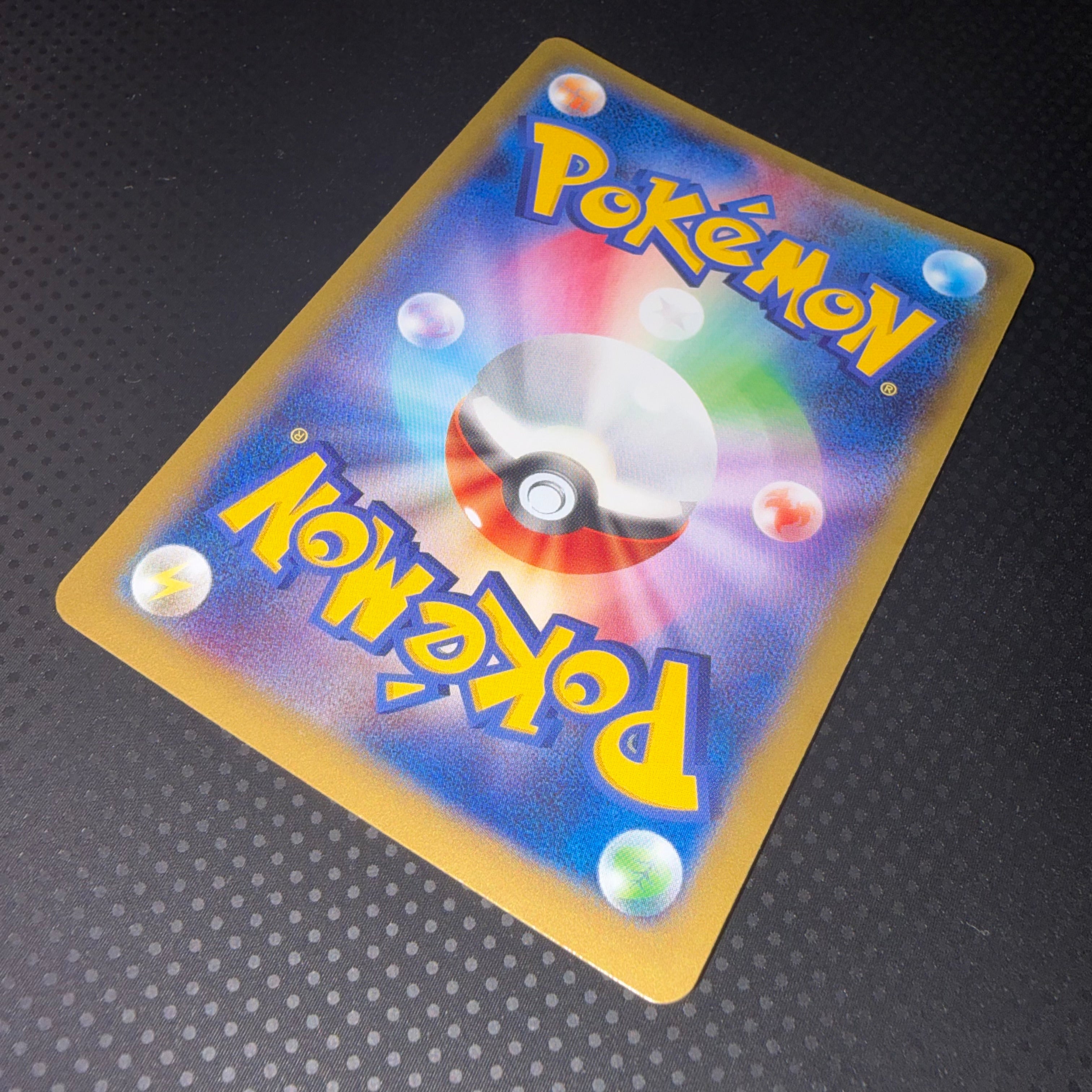 状態A+ カイリューEX らんにゅう　RR xy3