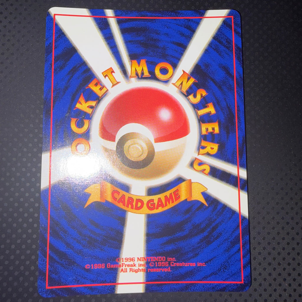 状態A+ スリーパー 旧裏 キラ