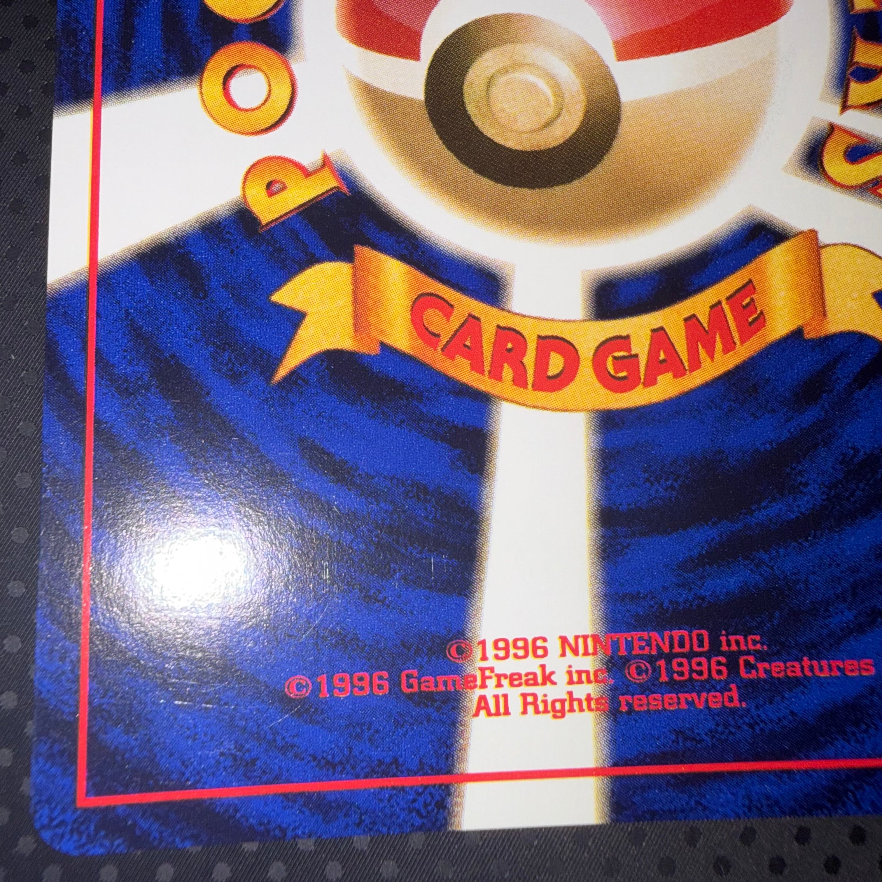 状態A+ スリーパー 旧裏 キラ