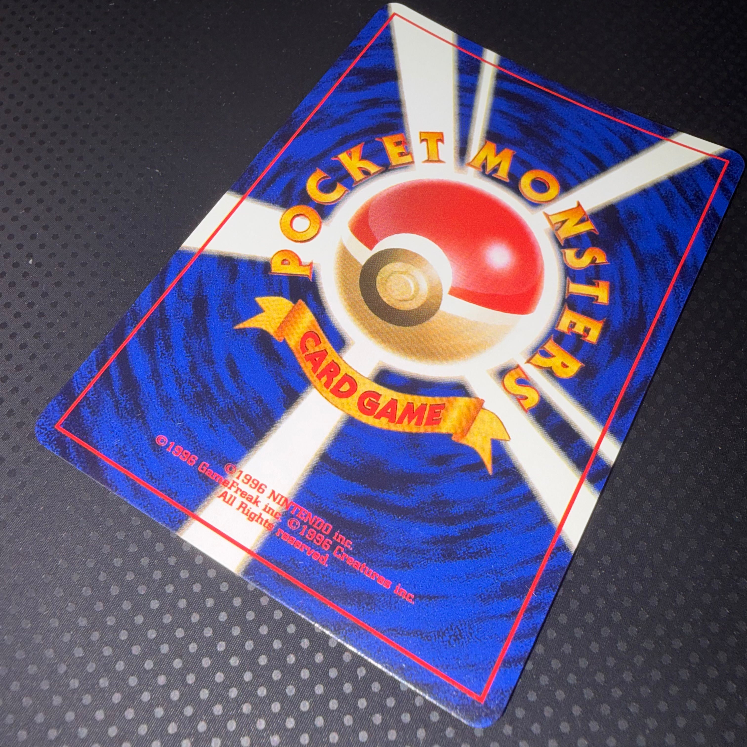 状態A+ スリーパー 旧裏 キラ