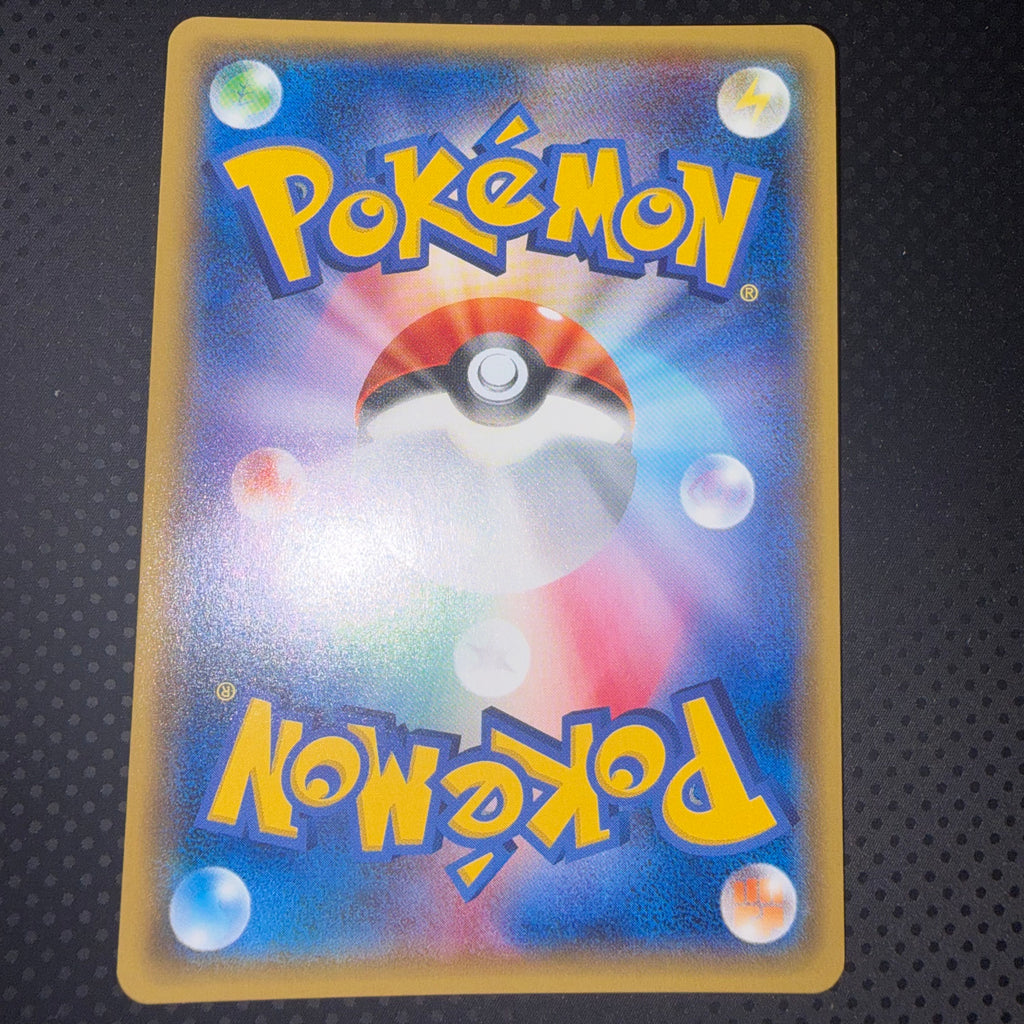 状態A+ ダークライEX あくのはどう