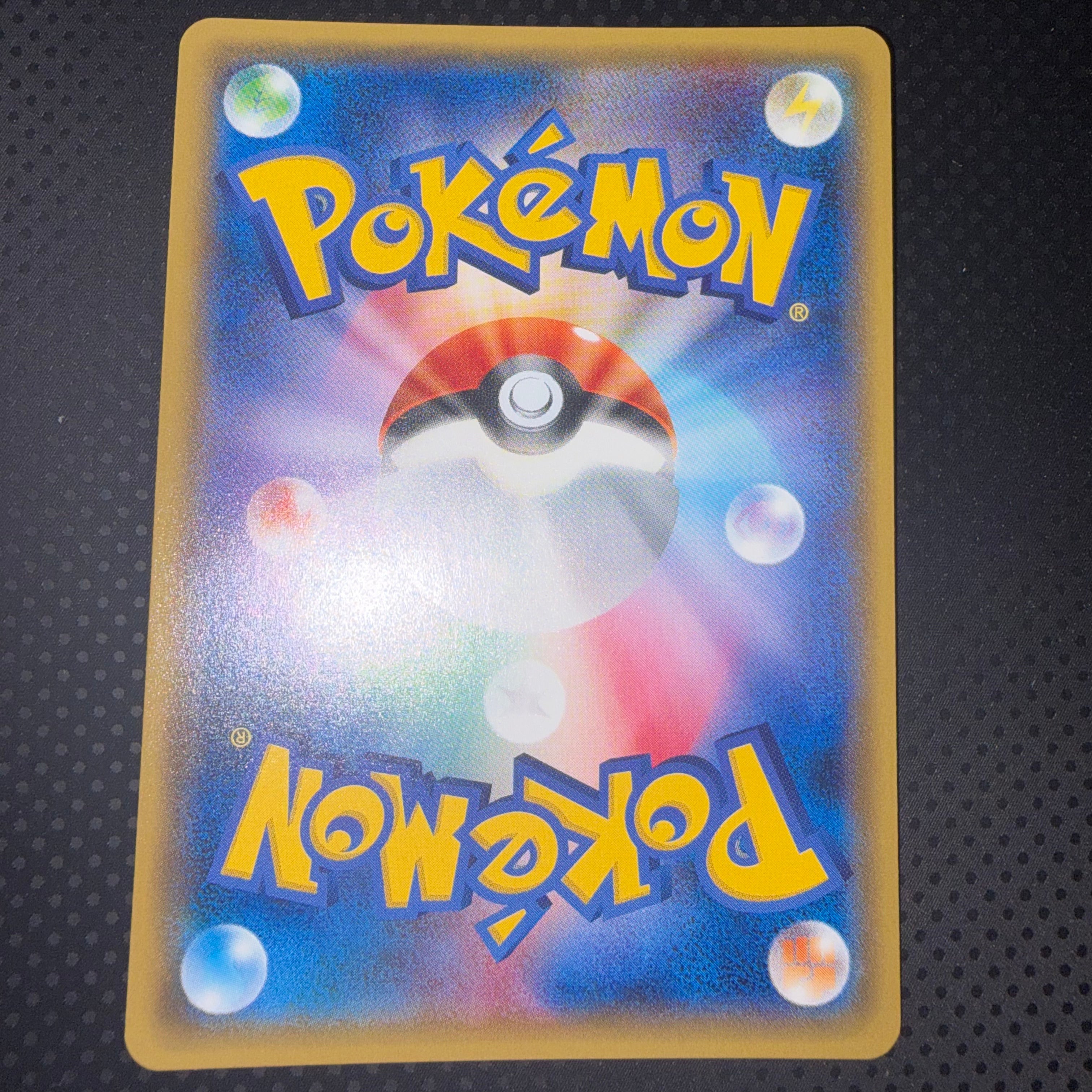 状態A+ ダークライEX あくのはどう