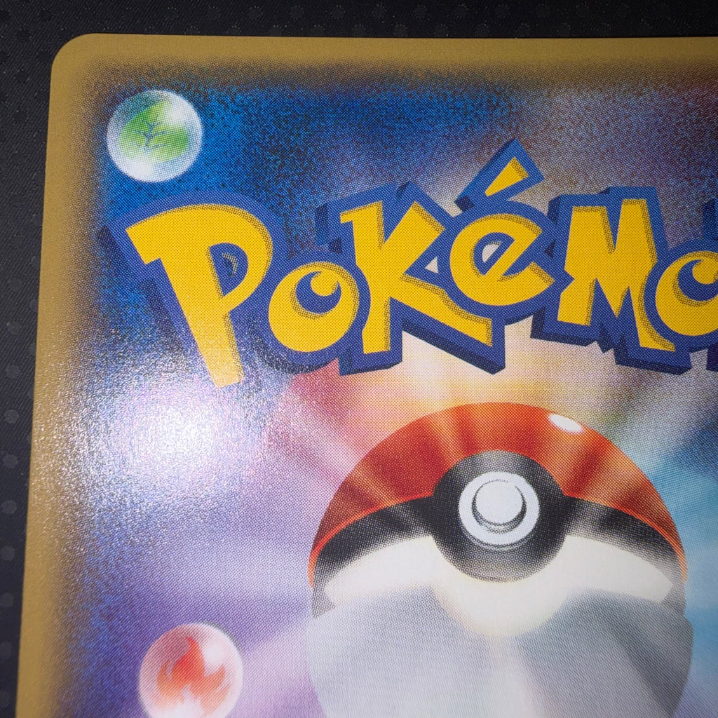 状態A+ ダークライEX あくのはどう