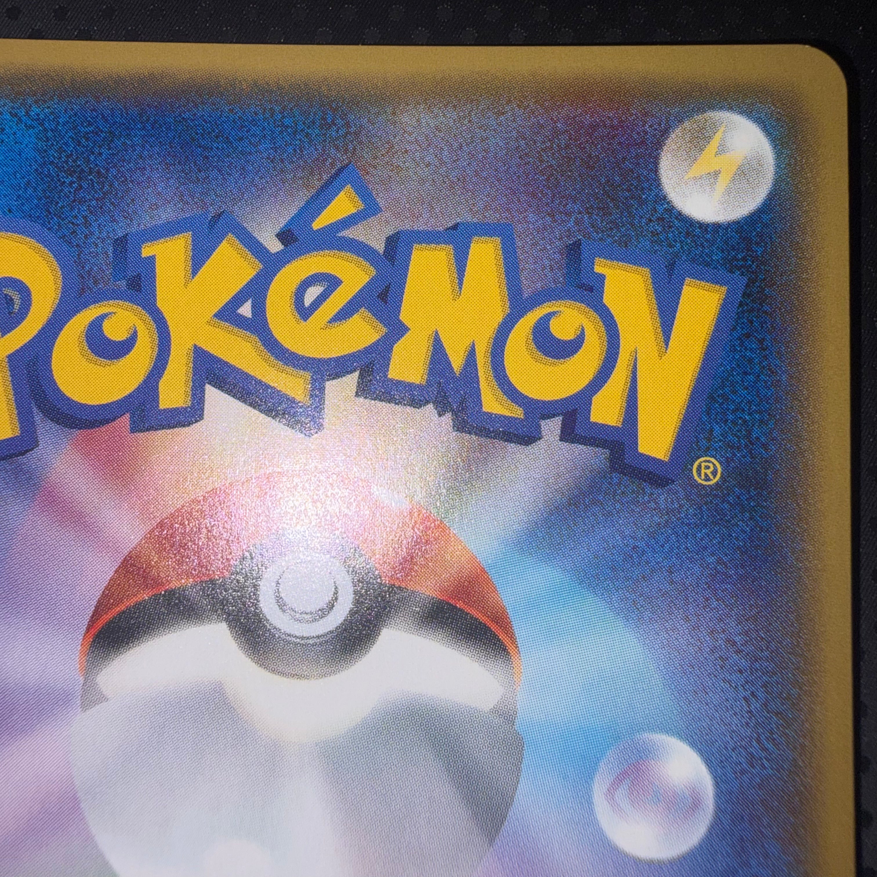 状態A+ ダークライEX あくのはどう