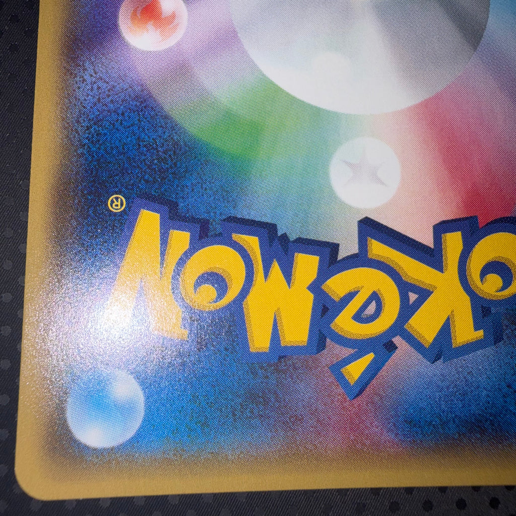 状態A+ ダークライEX あくのはどう