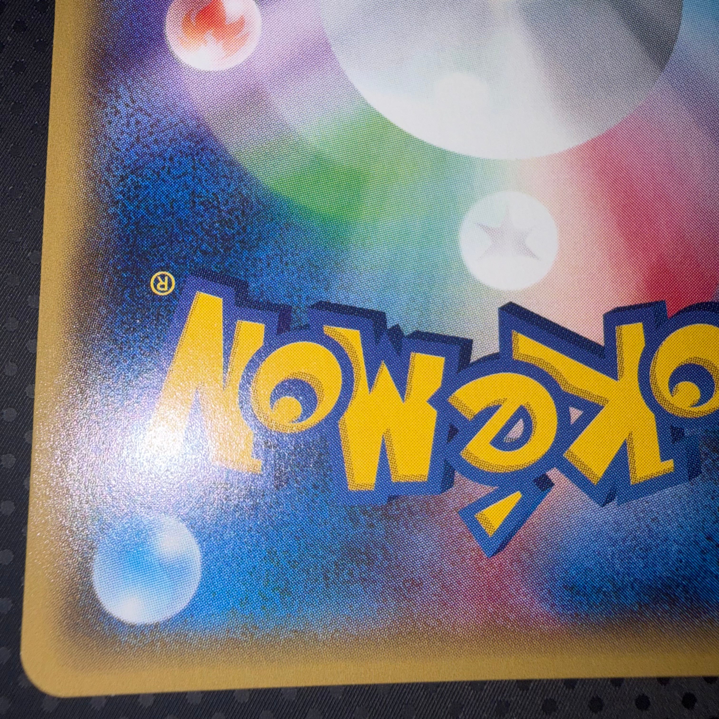 状態A+ ダークライEX あくのはどう