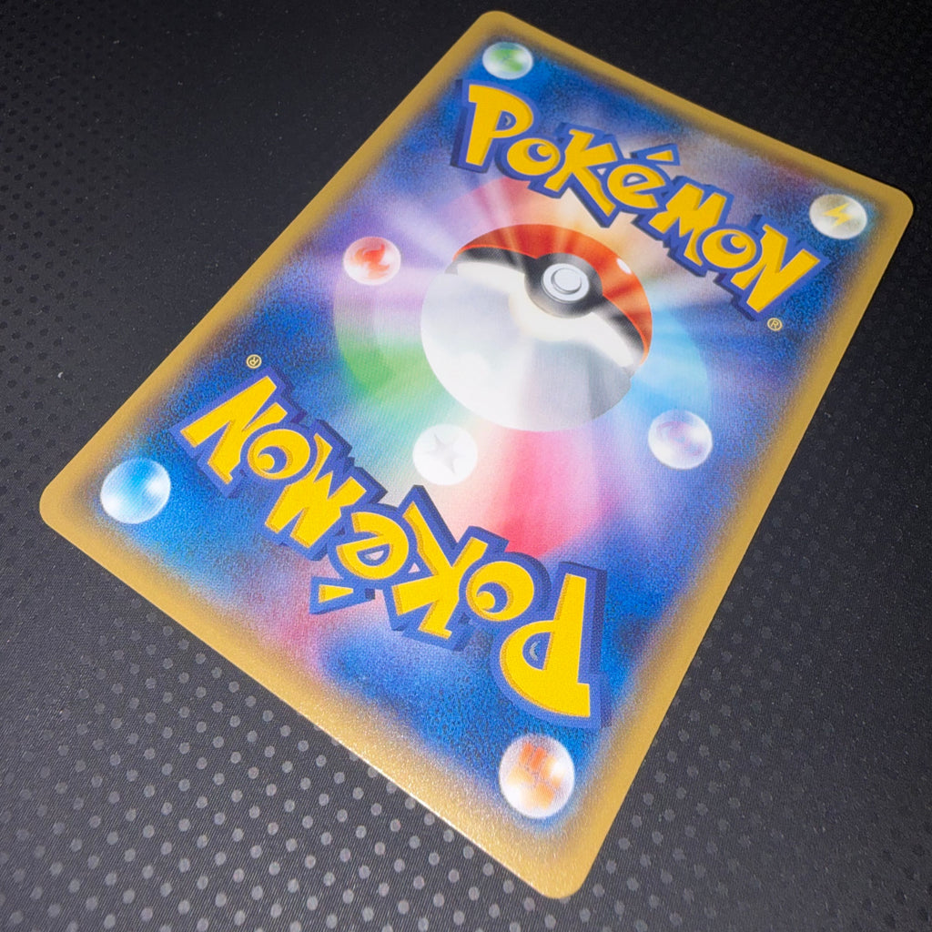 状態A+ ダークライEX あくのはどう