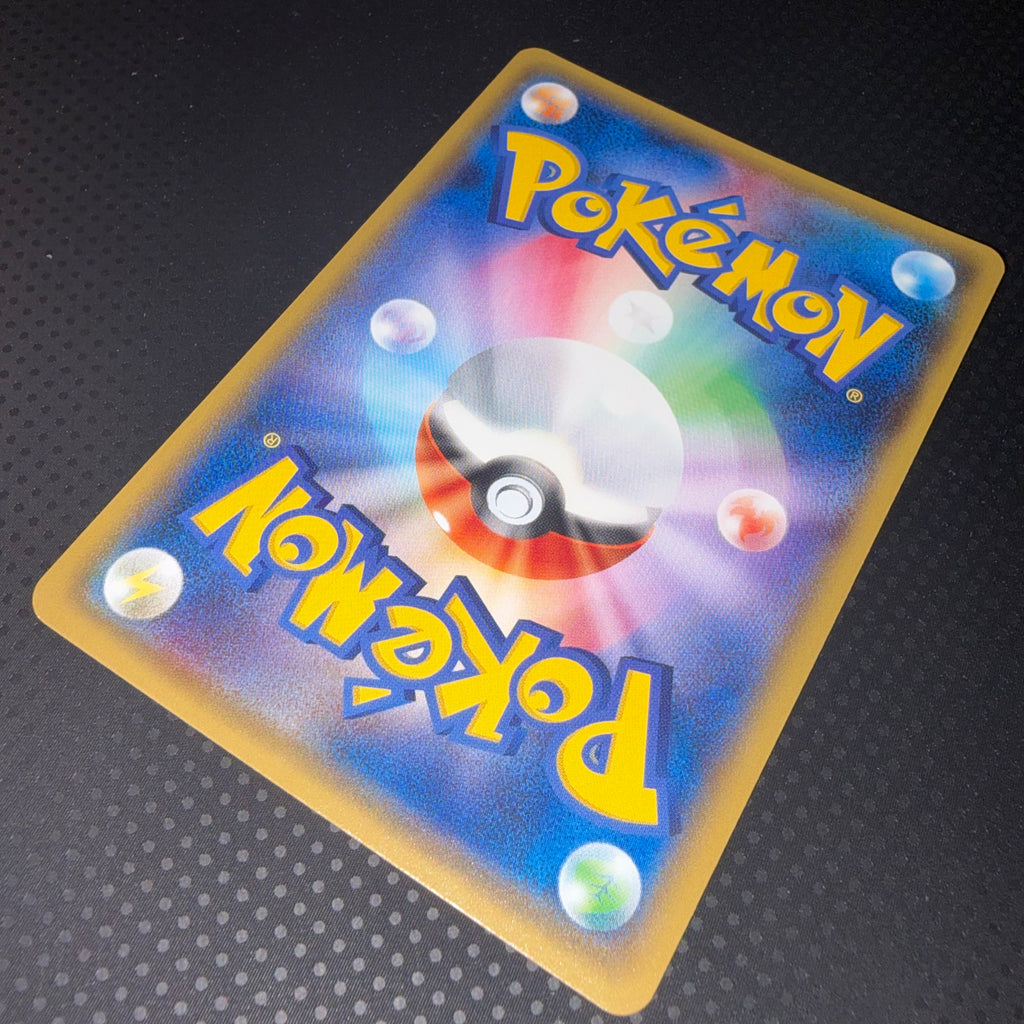 状態A+ ダークライEX あくのはどう