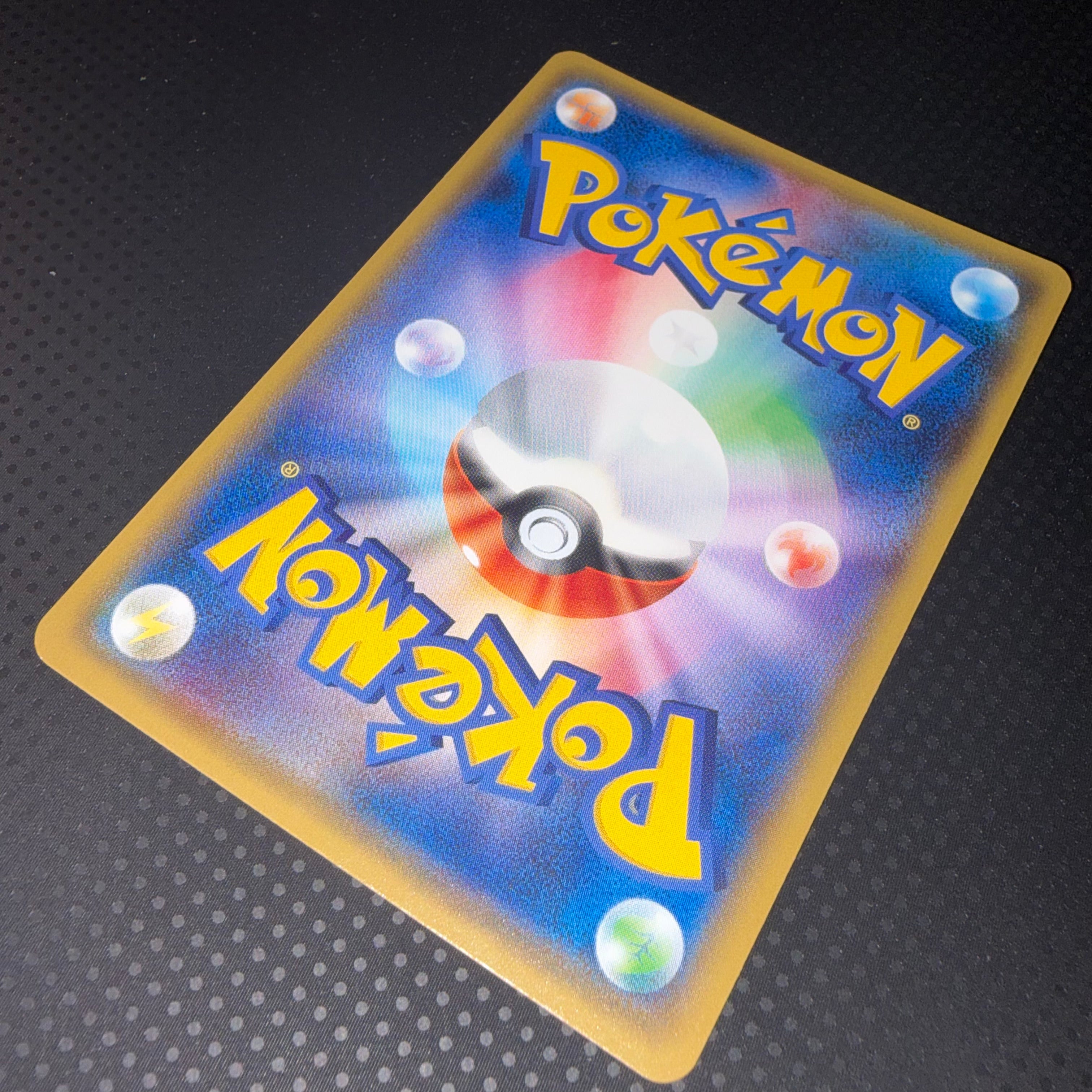 状態A+ ダークライEX あくのはどう