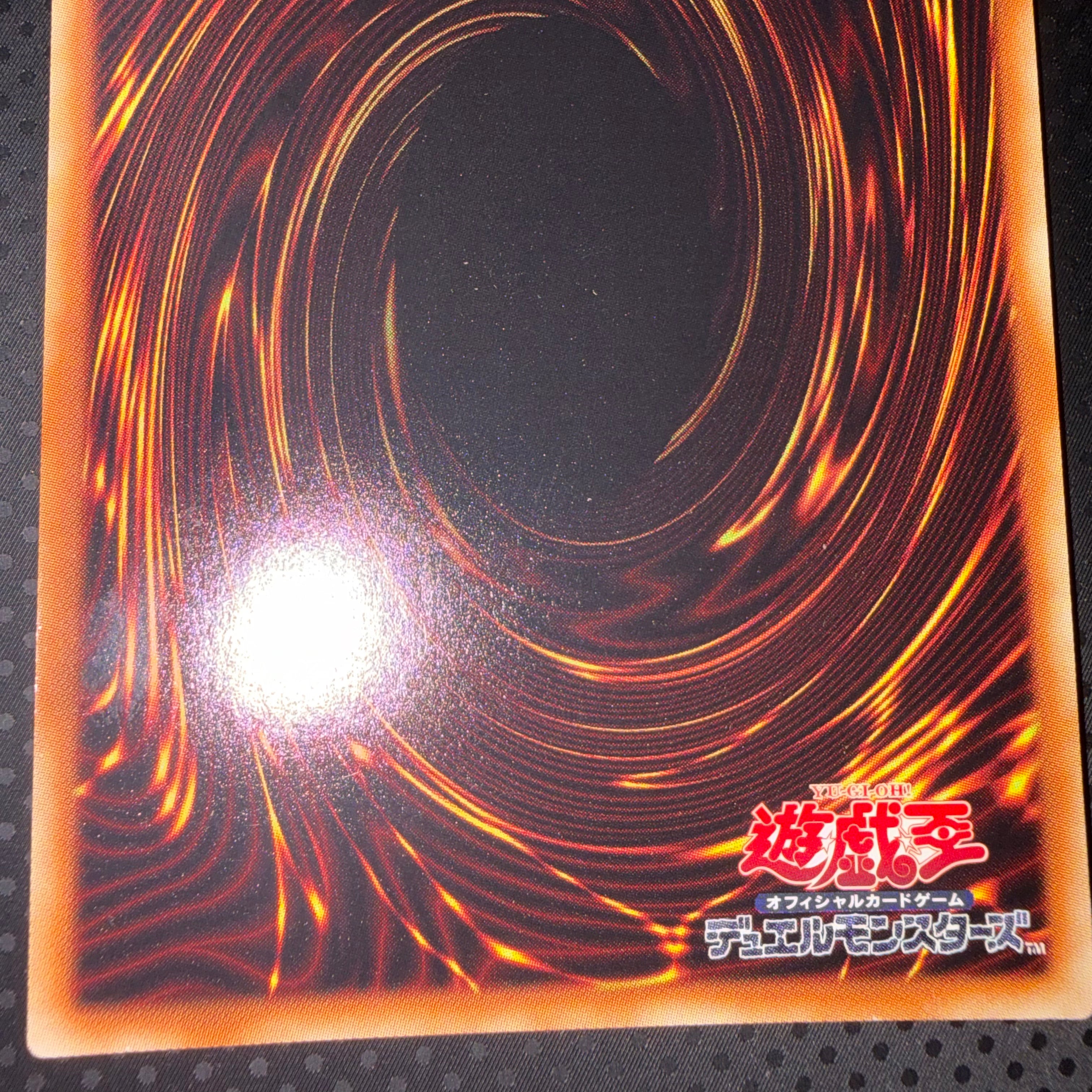 状態B オシリスの天空竜 ミレニアムゴールド 日焼けあり