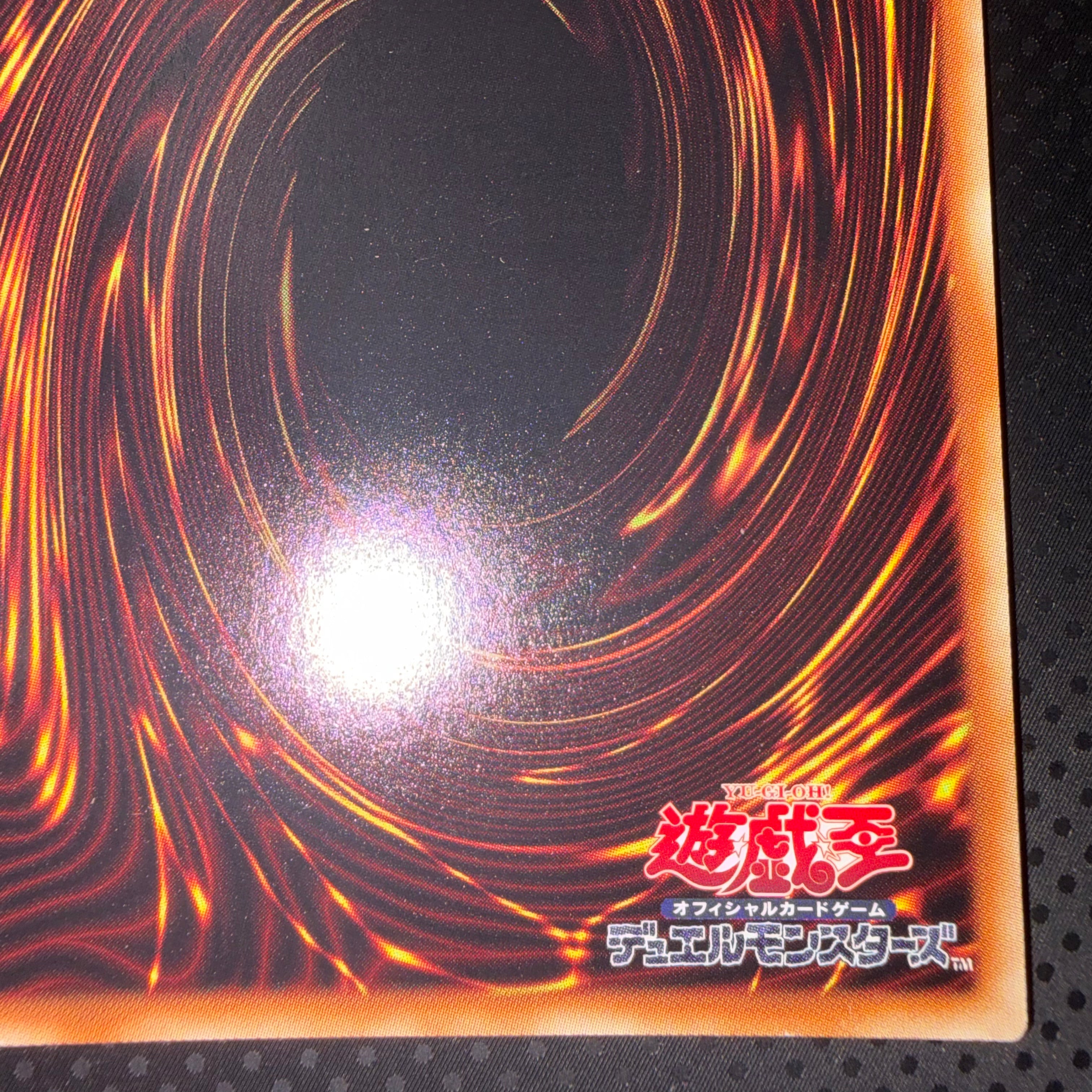 状態B オシリスの天空竜 ミレニアムゴールド 日焼けあり