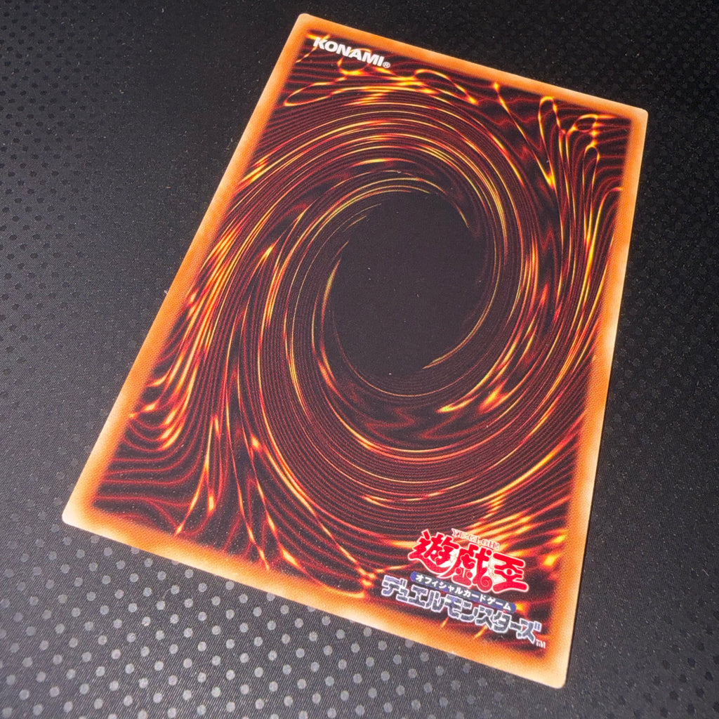 状態B オシリスの天空竜 ミレニアムゴールド 日焼けあり