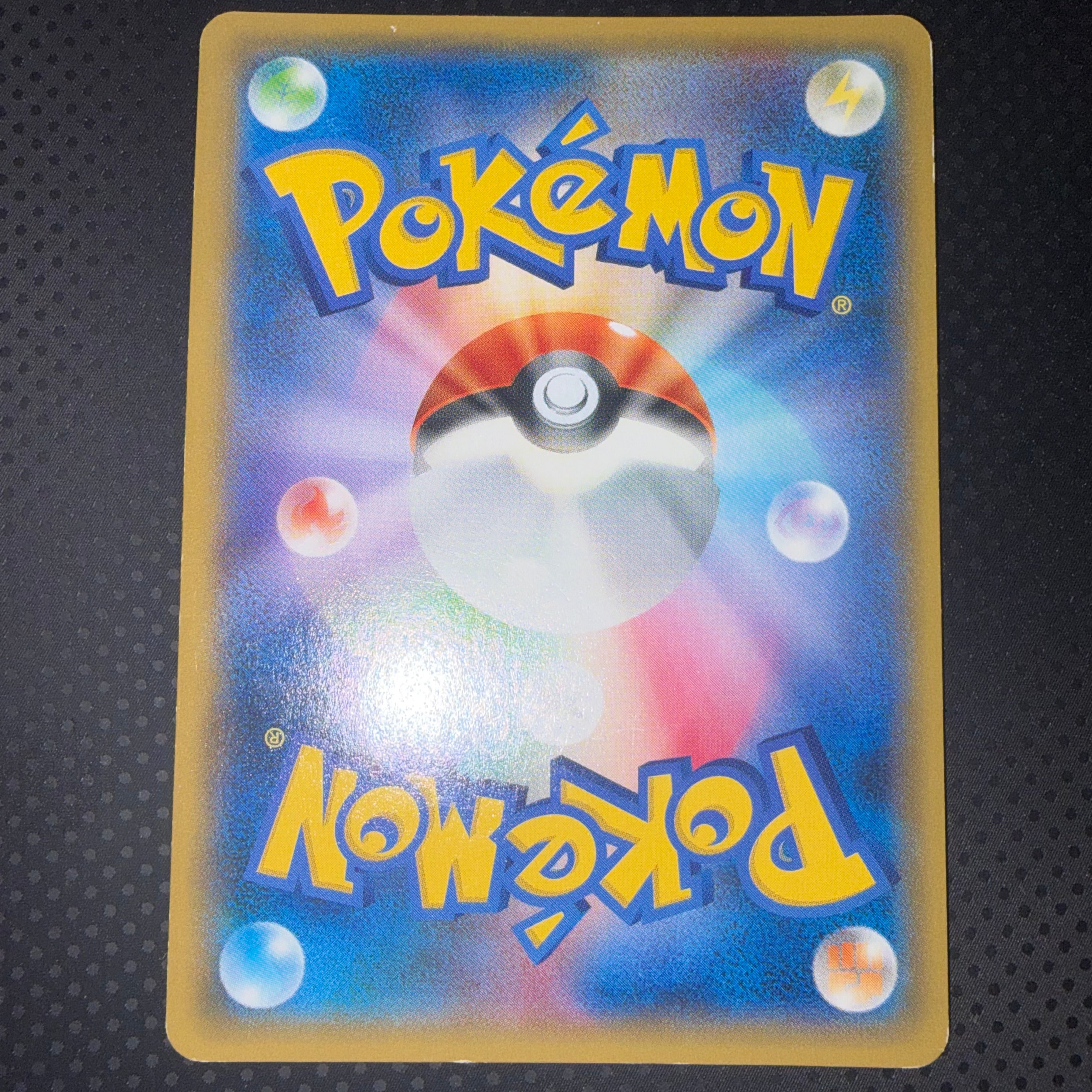 状態B ガチゴラスEX ジム プロモ