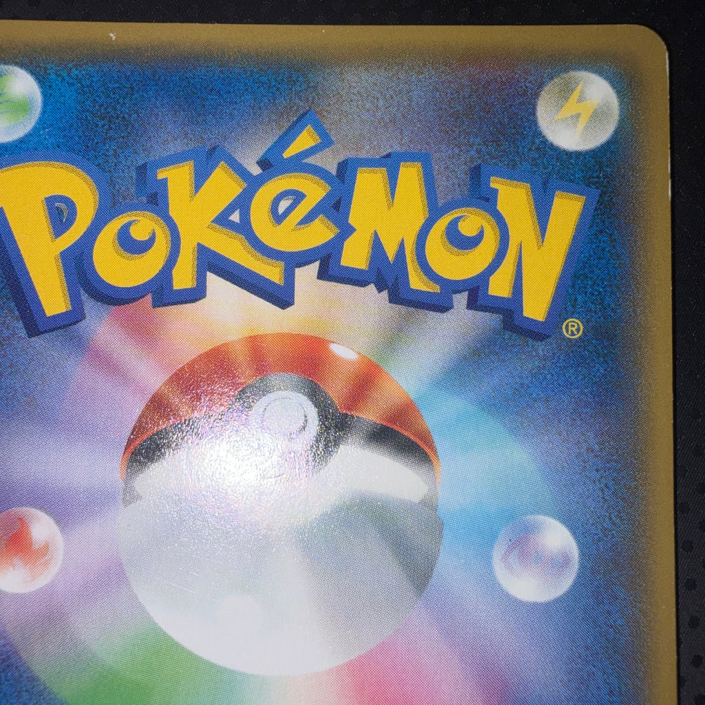 状態B ガチゴラスEX ジム プロモ