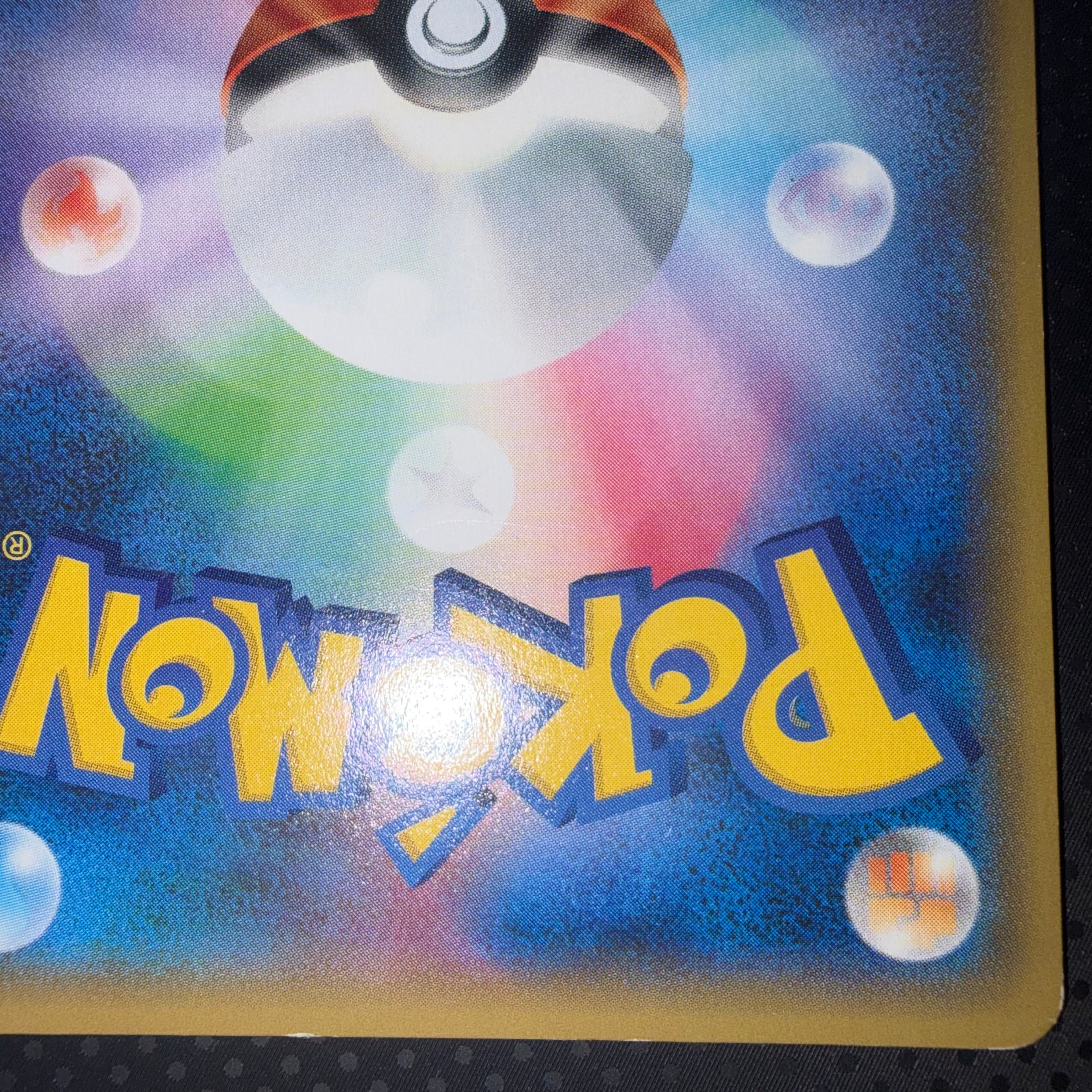 状態B ガチゴラスEX ジム プロモ