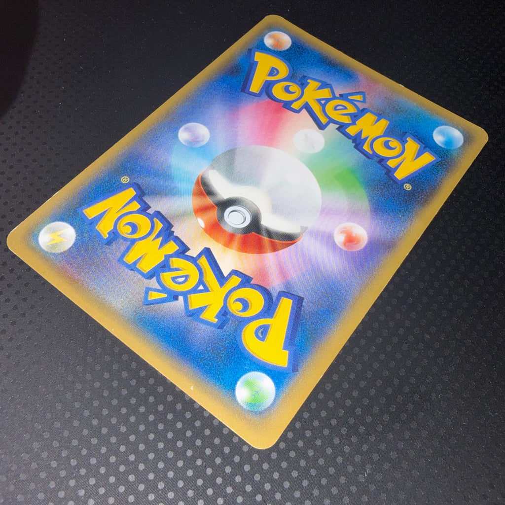 状態B ガチゴラスEX ジム プロモ