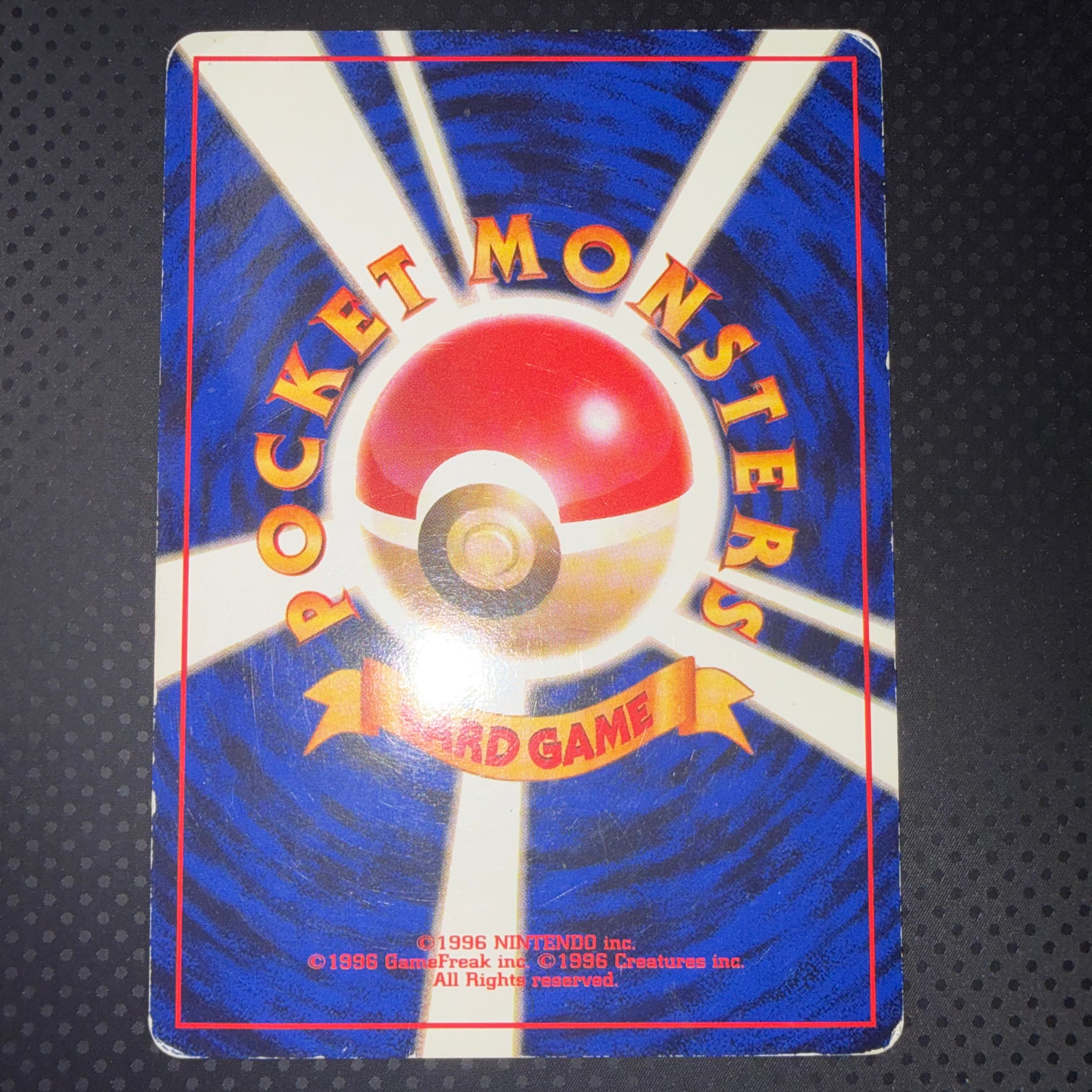 状態C サンダー ライトニングバーン 旧裏　ANA　プロモ