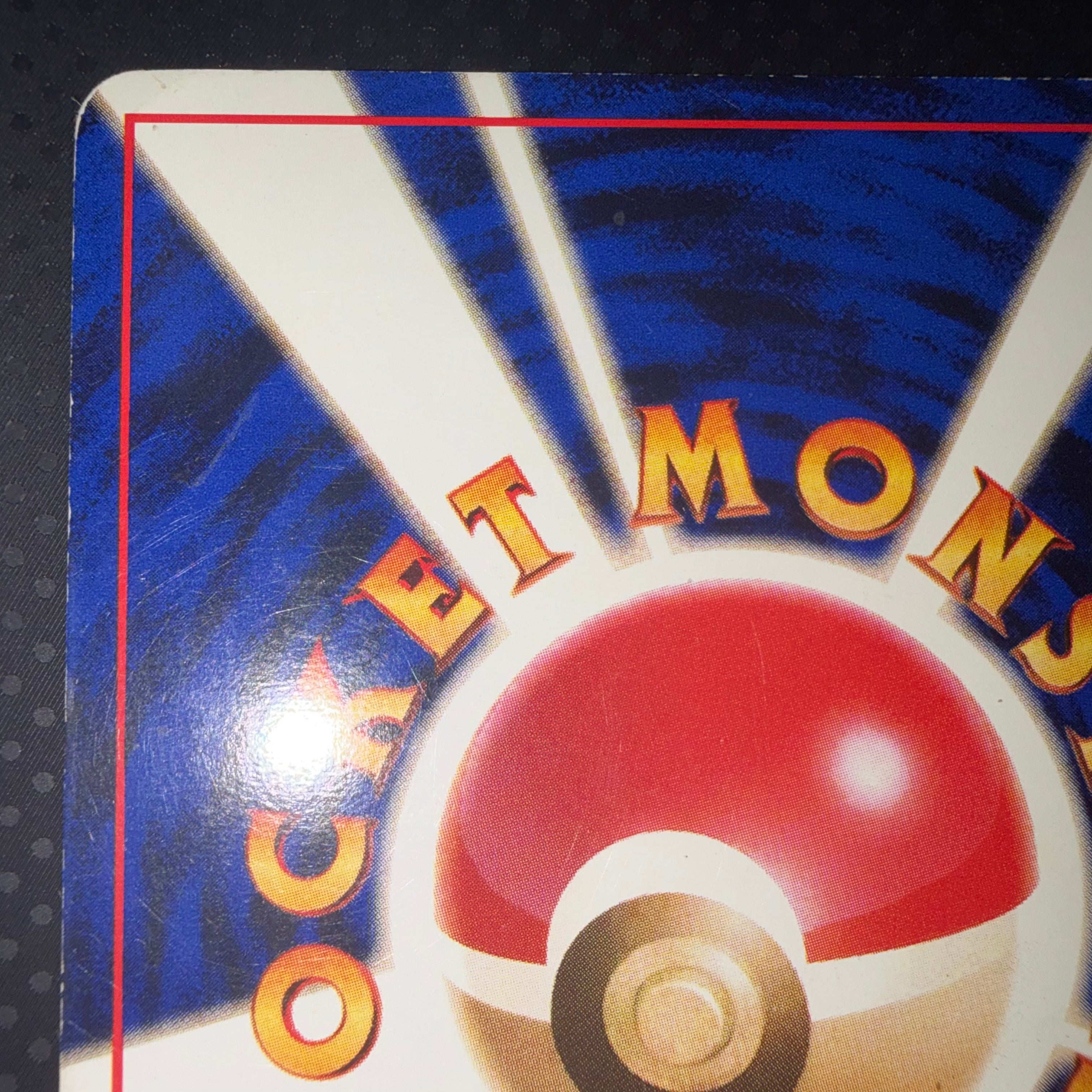 状態C サンダー ライトニングバーン 旧裏　ANA　プロモ