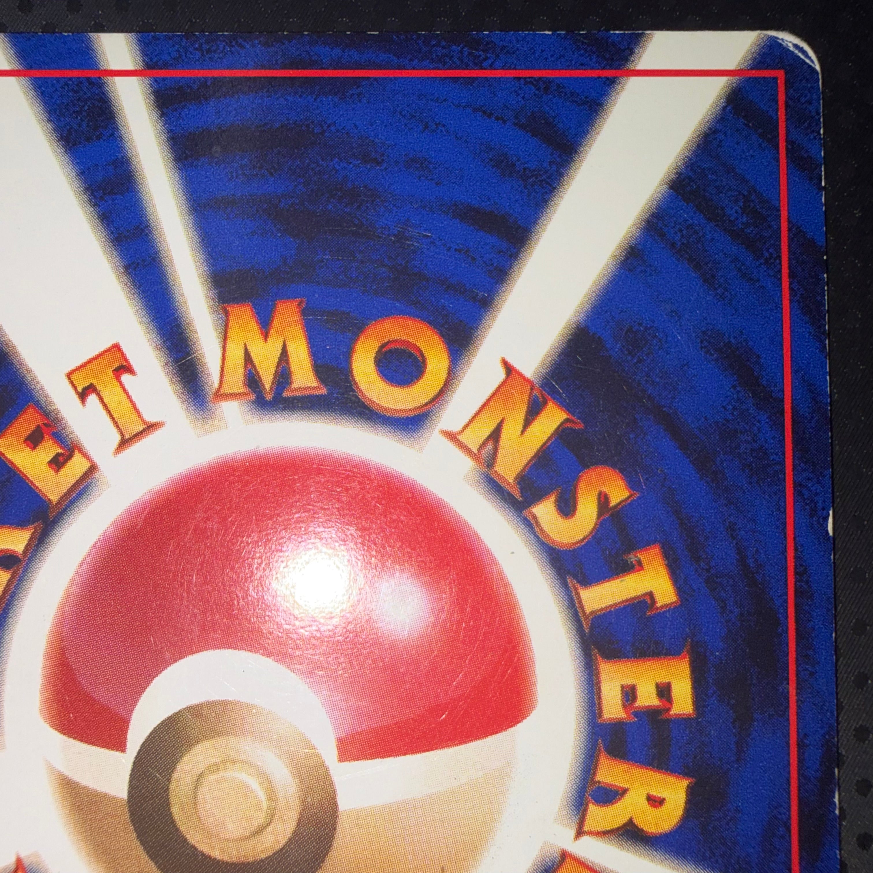 状態C サンダー ライトニングバーン 旧裏　ANA　プロモ