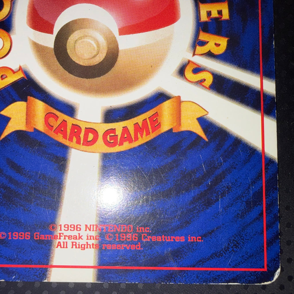 状態C サンダー ライトニングバーン 旧裏　ANA　プロモ