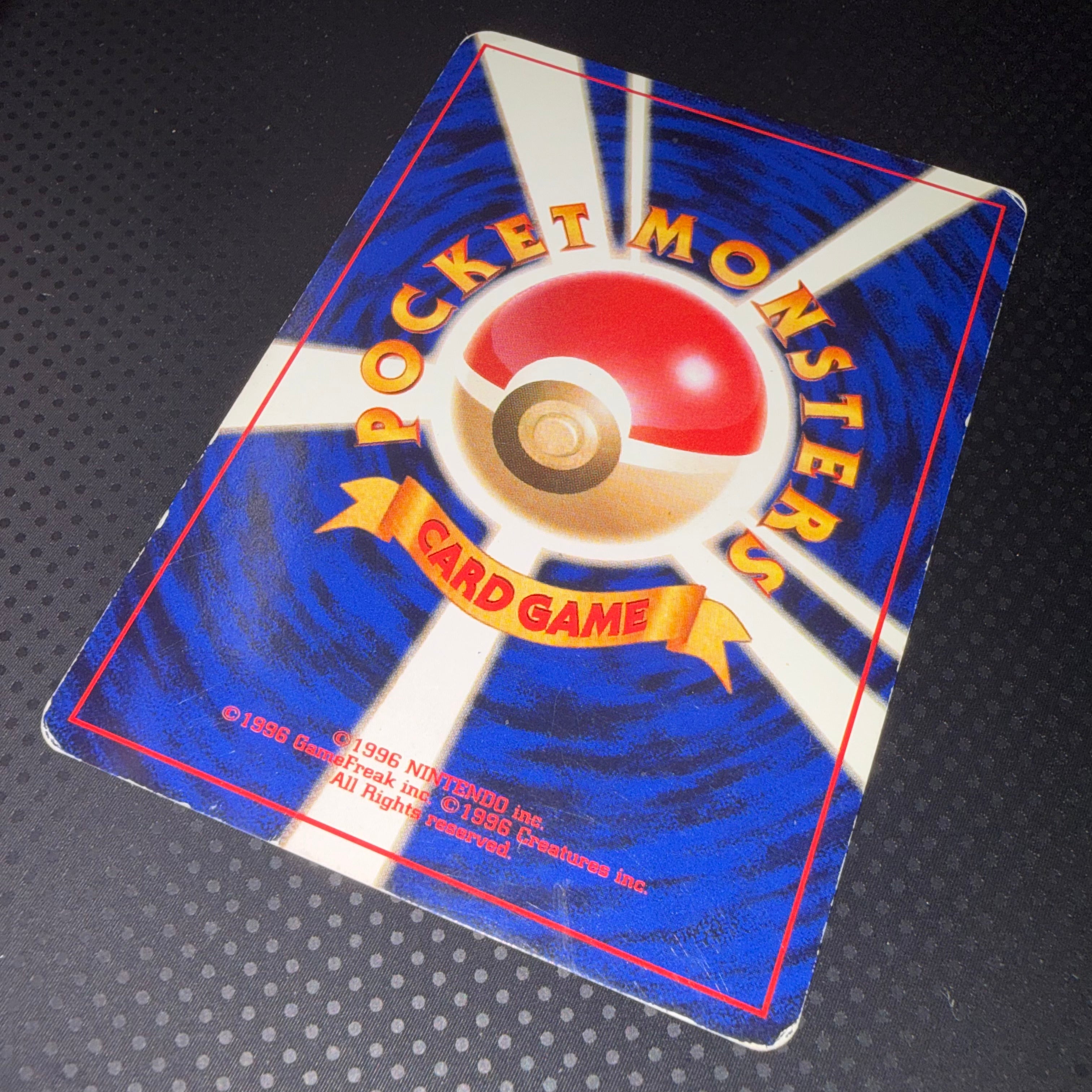 状態C サンダー ライトニングバーン 旧裏　ANA　プロモ