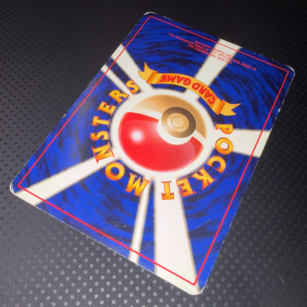 状態C サンダー ライトニングバーン 旧裏　ANA　プロモ