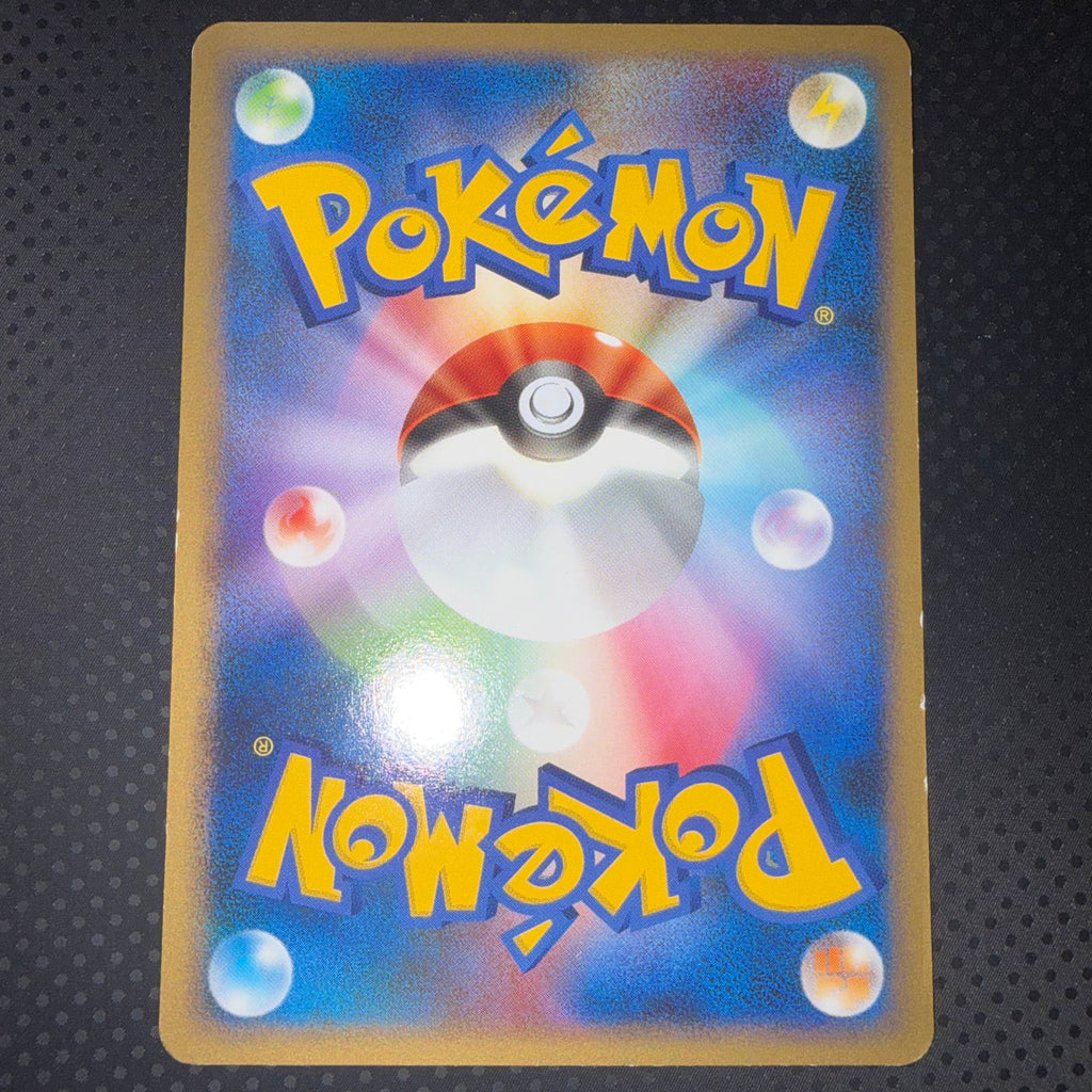 状態B ハスボー すいすい　pt1 色違い