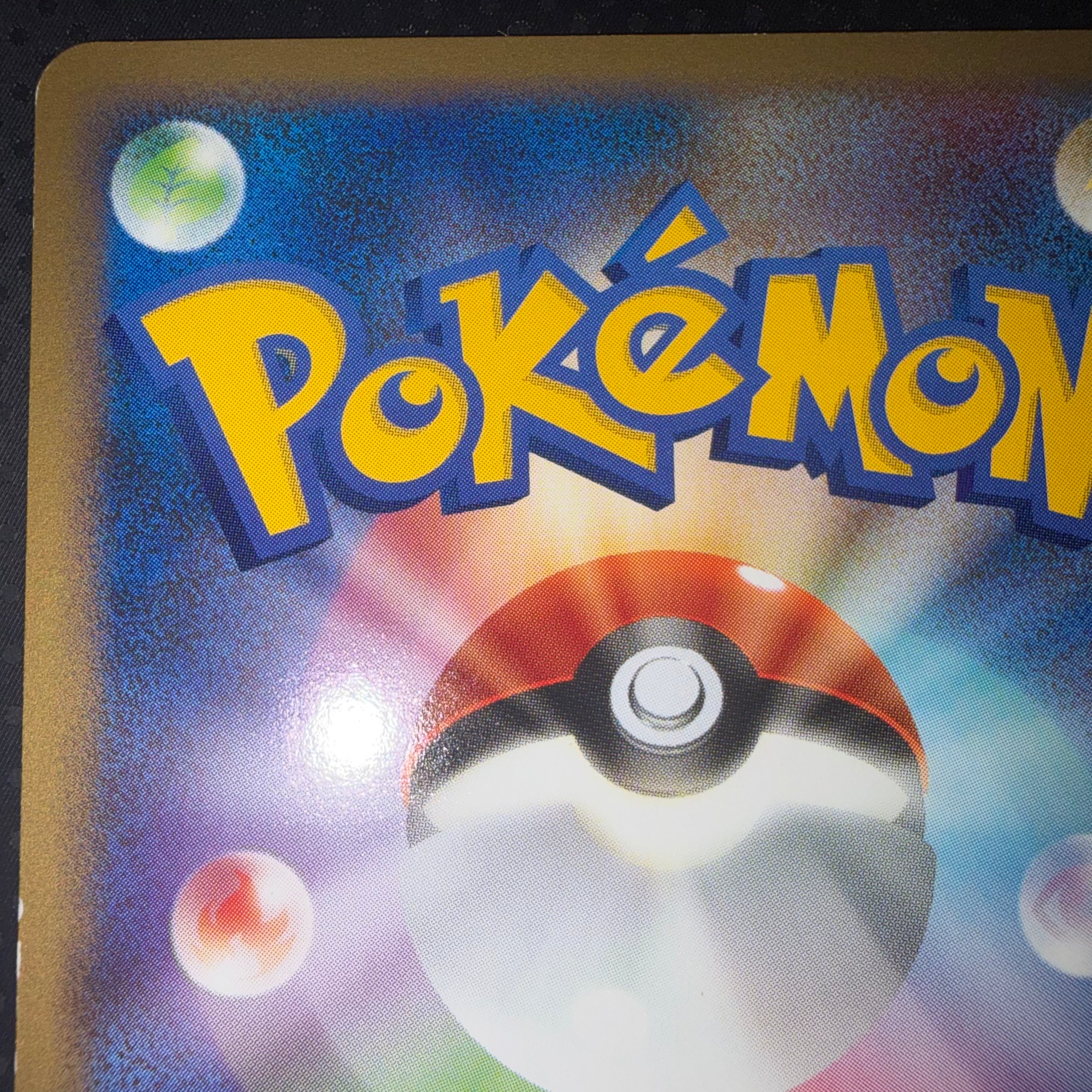 状態B ハスボー すいすい　pt1 色違い