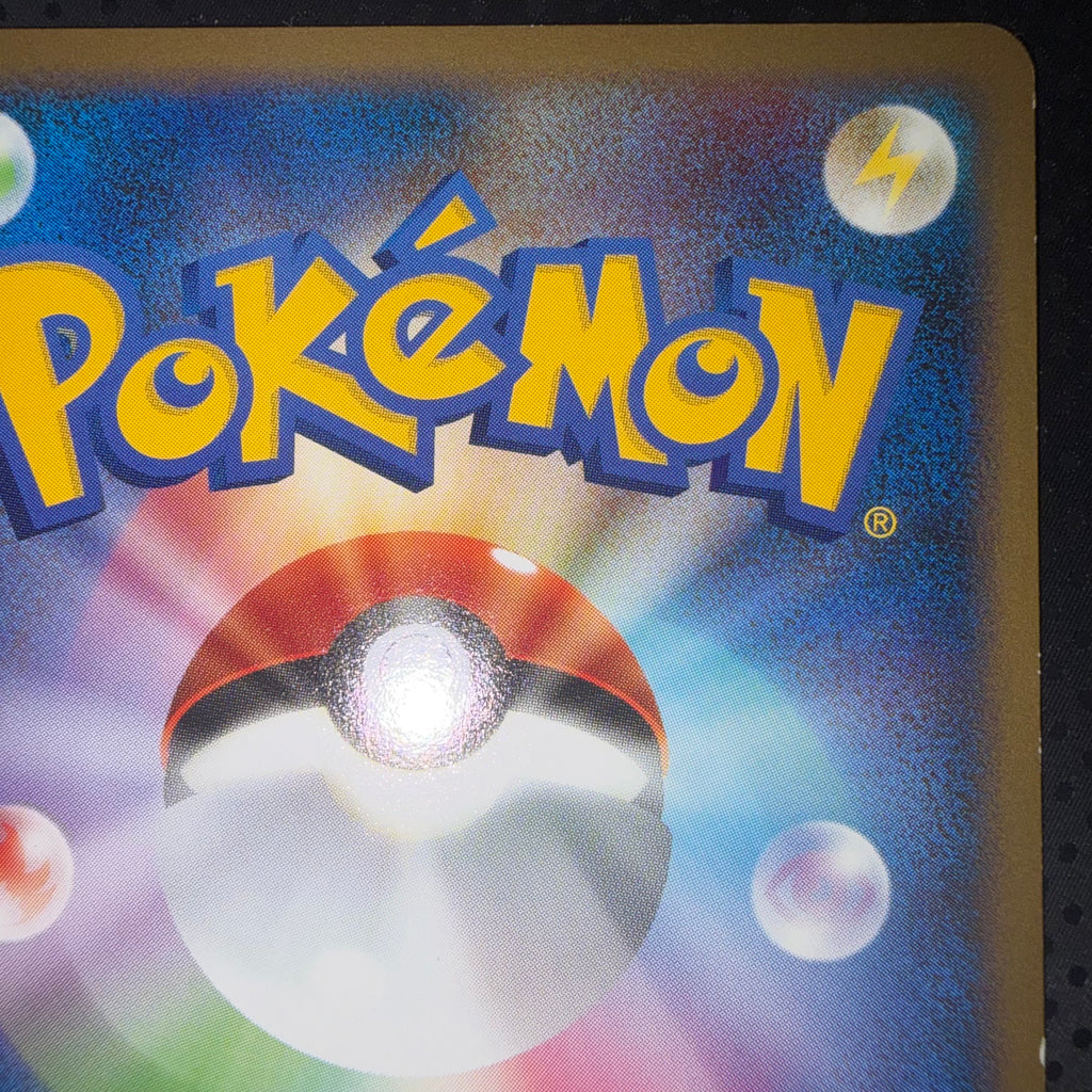 状態B ハスボー すいすい　pt1 色違い