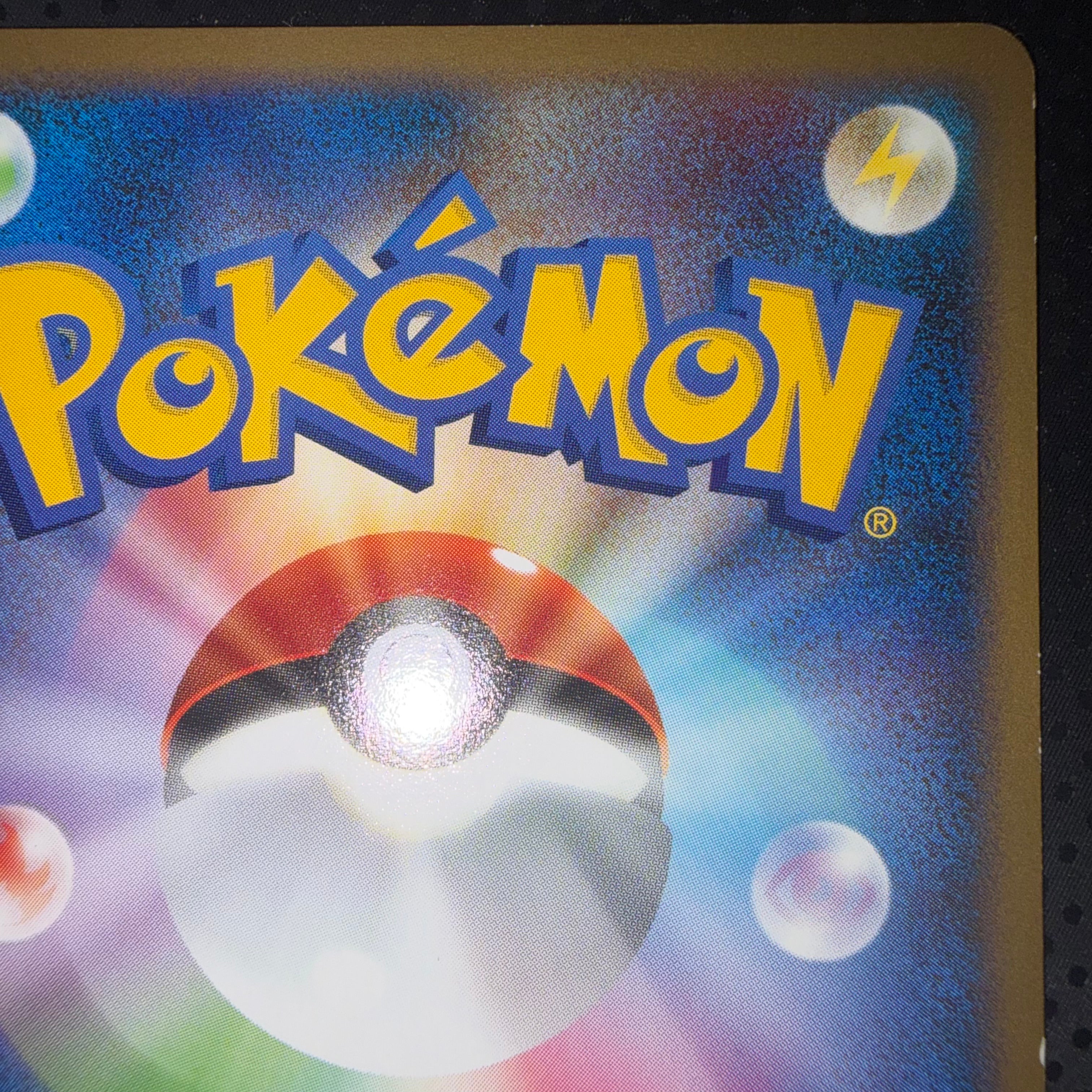 状態B ハスボー すいすい　pt1 色違い