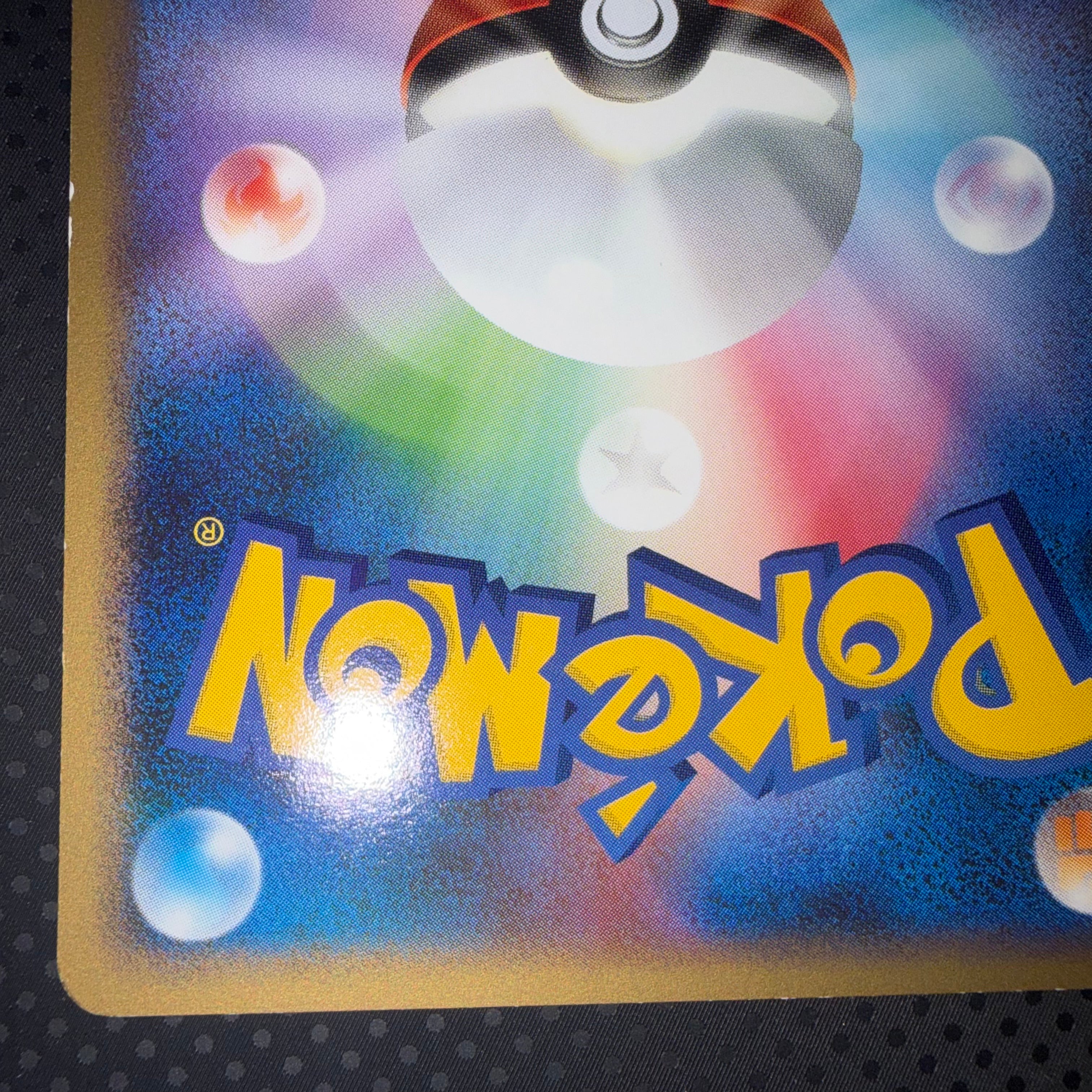 状態B ハスボー すいすい　pt1 色違い