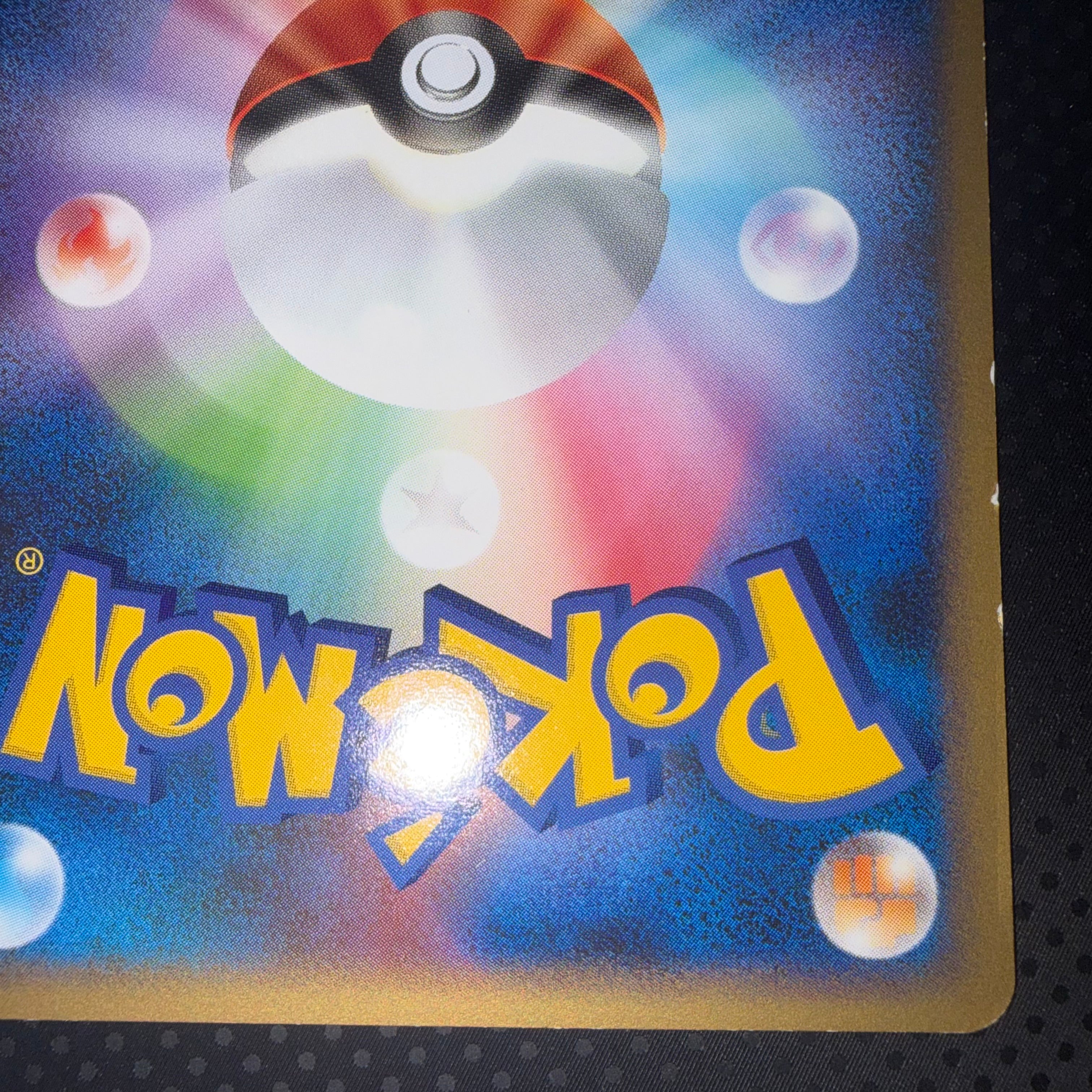 状態B ハスボー すいすい　pt1 色違い