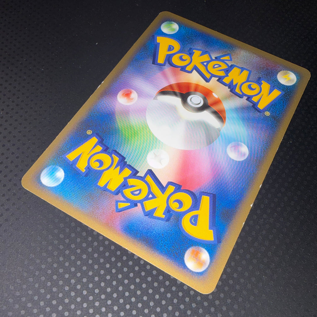 状態B ハスボー すいすい　pt1 色違い