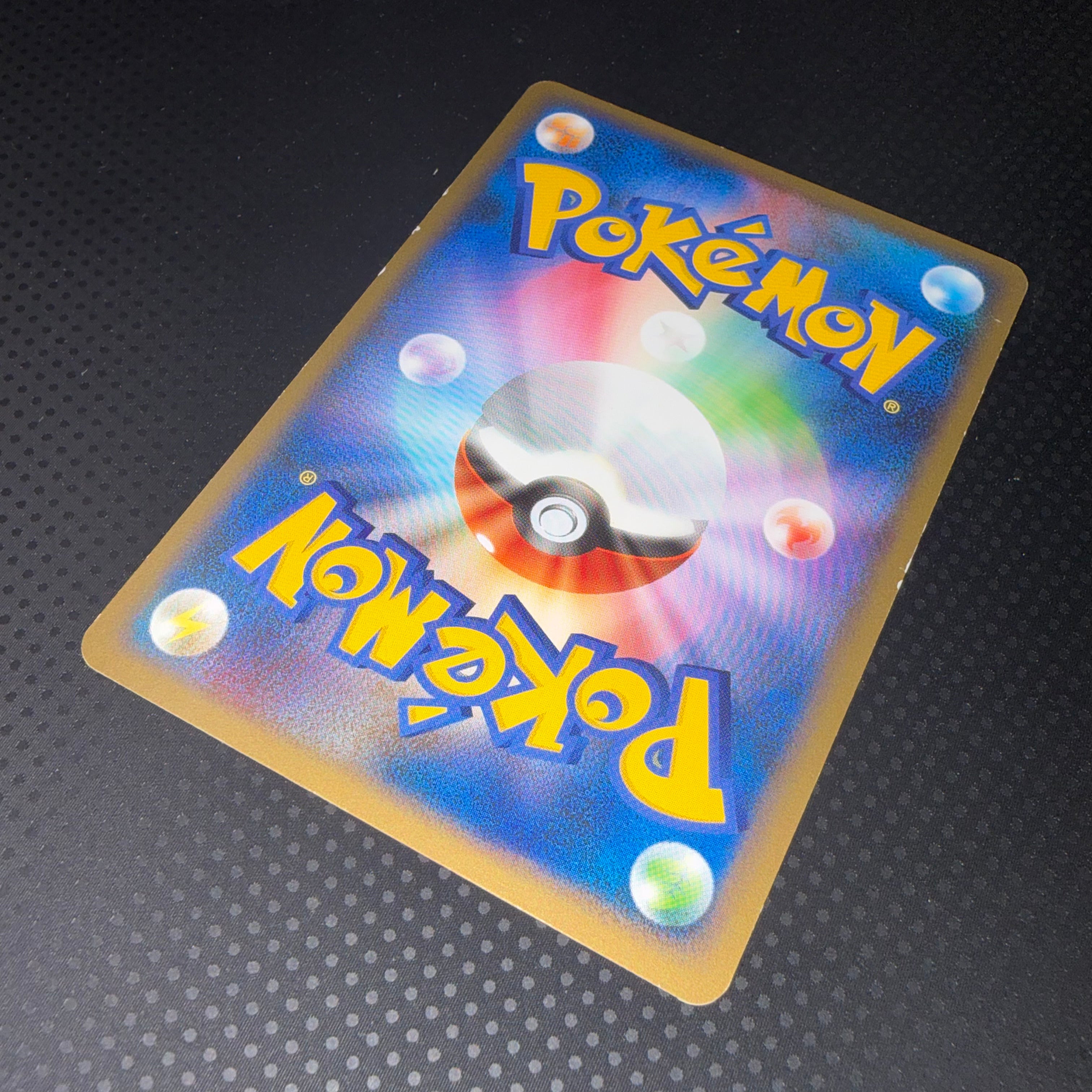 状態B ハスボー すいすい　pt1 色違い