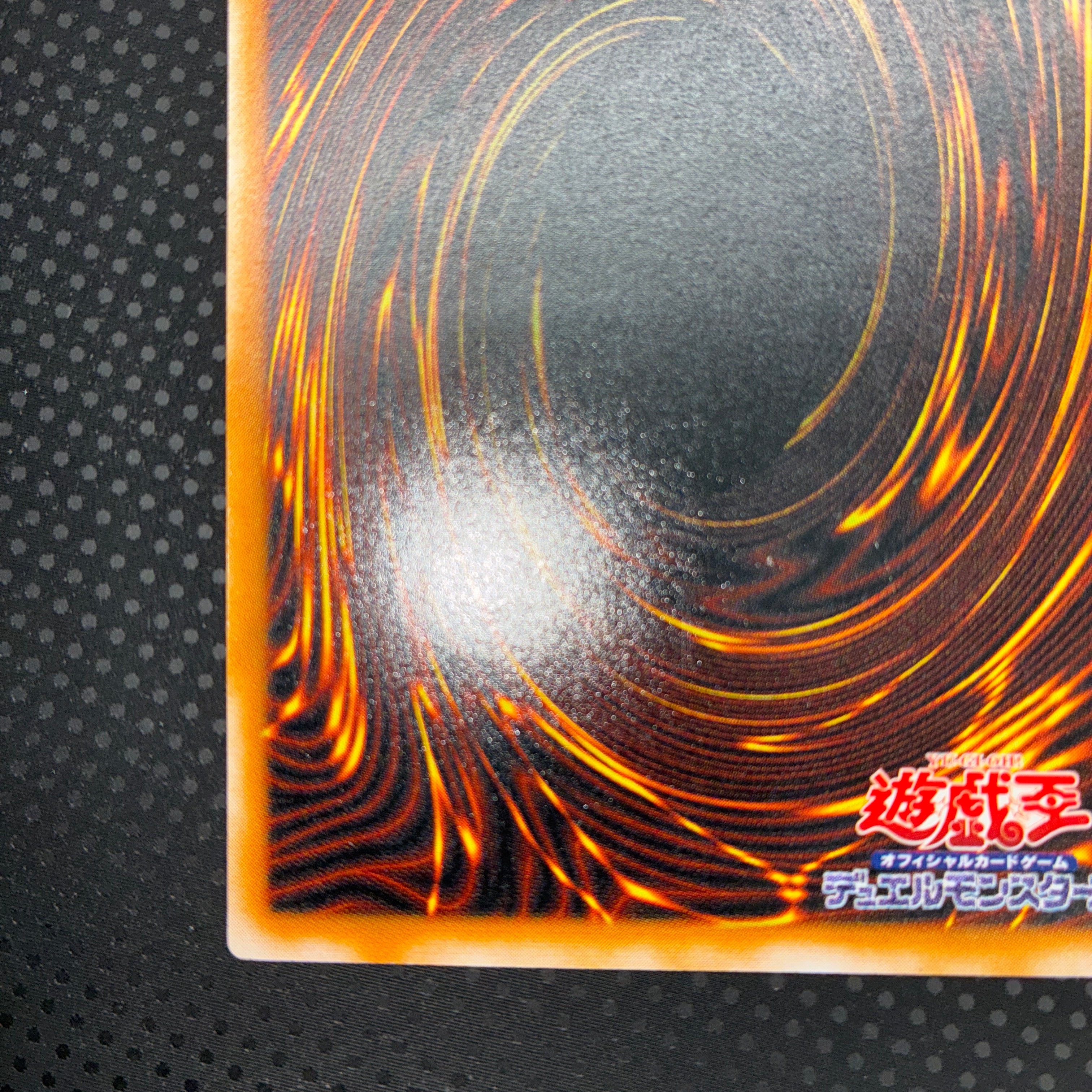 状態A ブラックマジシャン レリーフレア LN-53