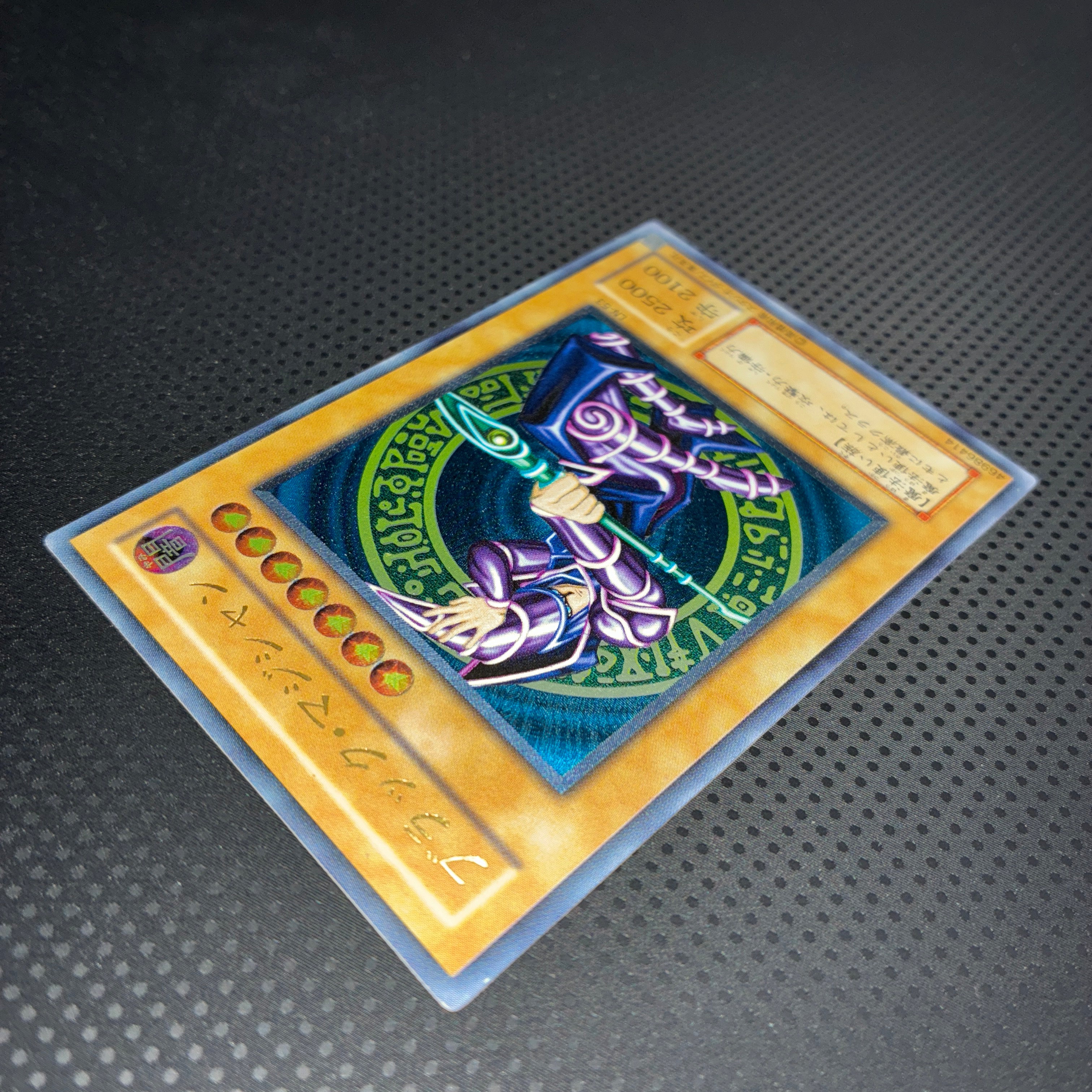 状態A ブラックマジシャン レリーフレア LN-53