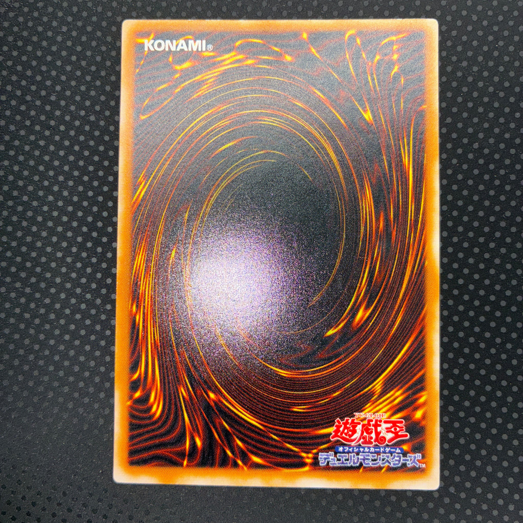 状態A ブラックマジシャン レリーフレア LN-53